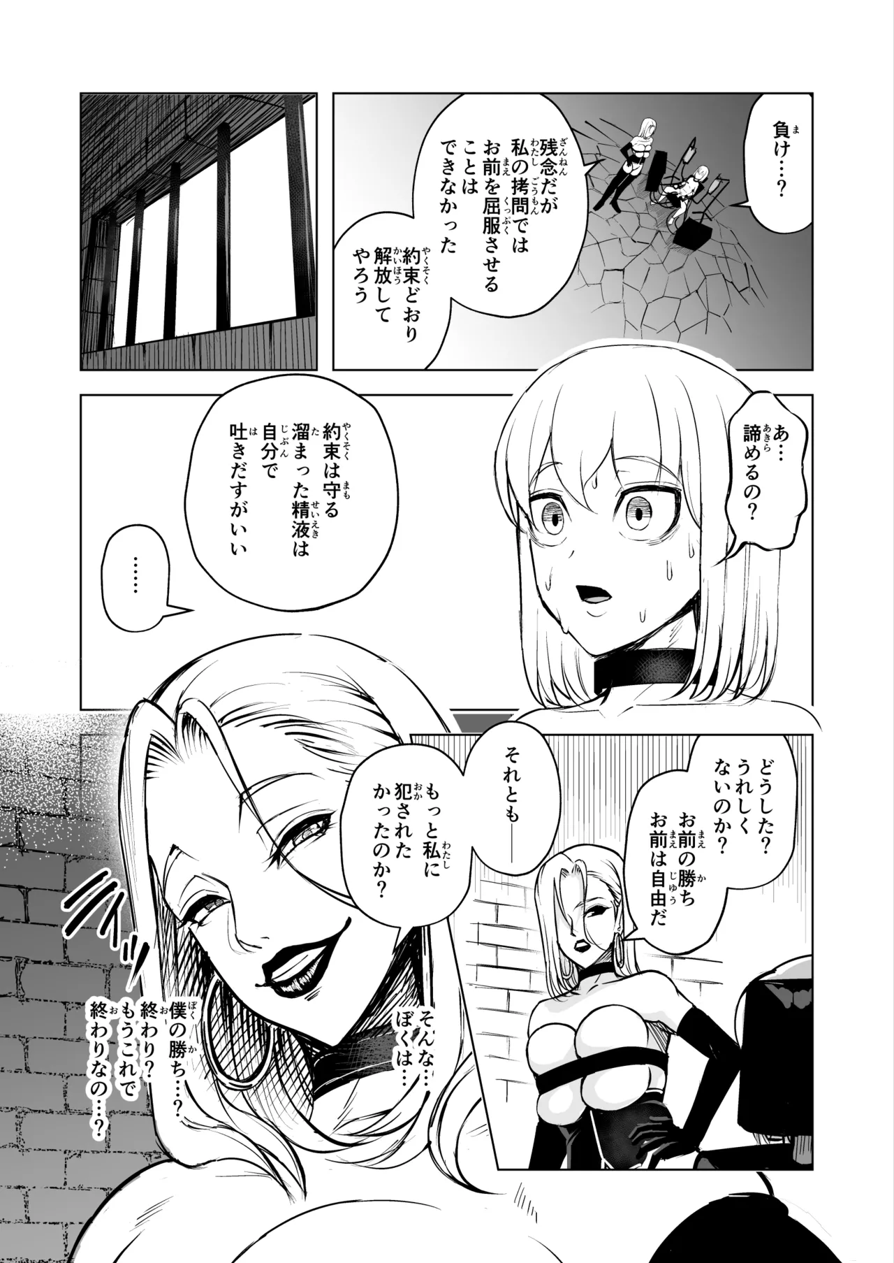 หน้า 50