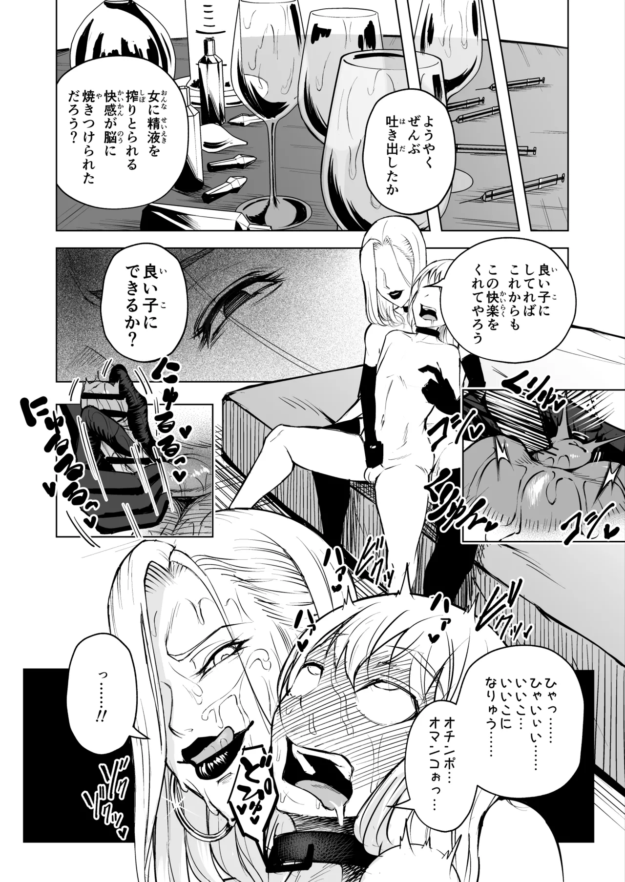 หน้า 66