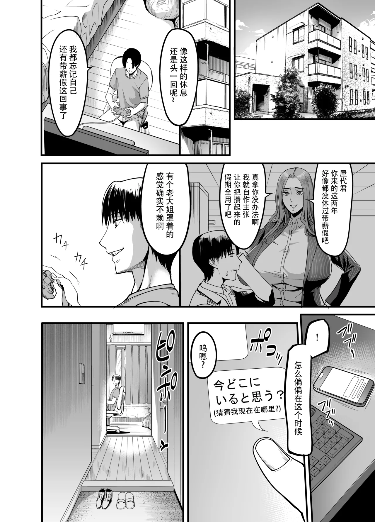 หน้า 54