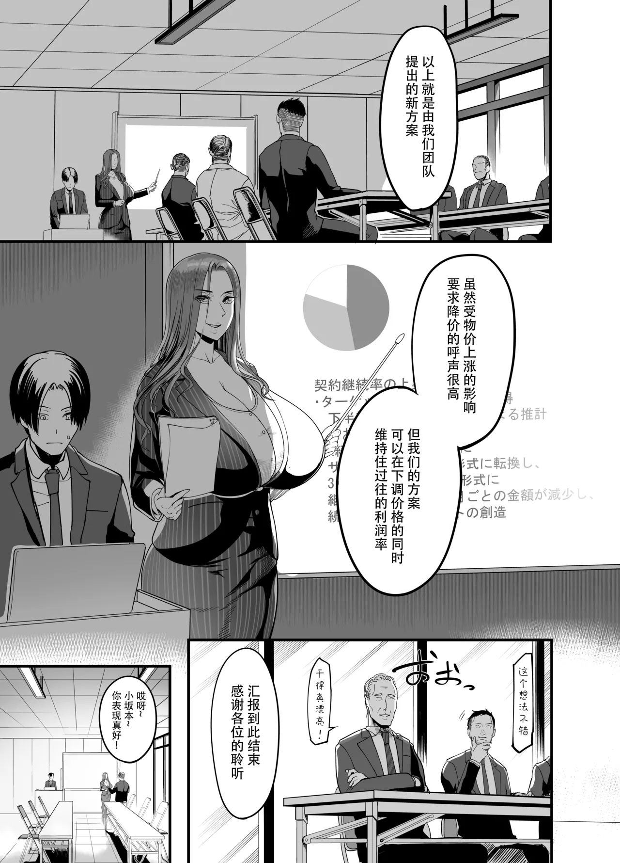หน้า 64