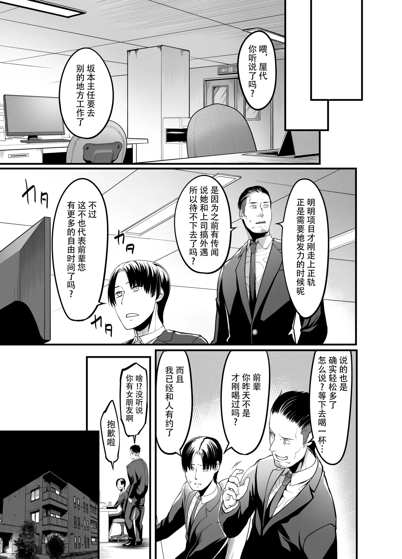 หน้า 72