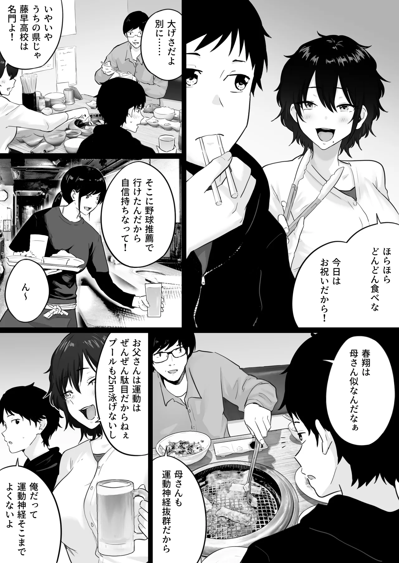 หน้า 4