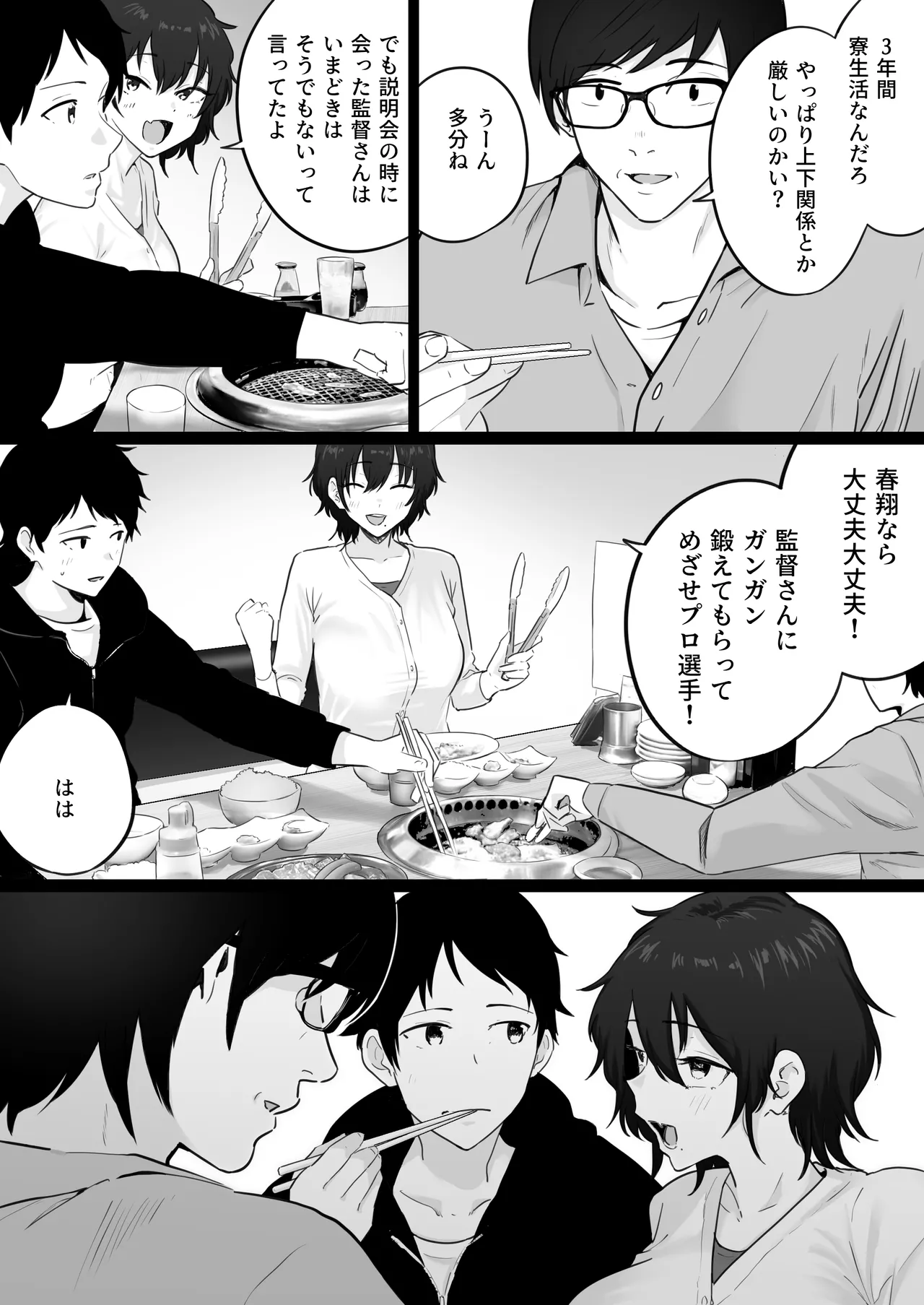 หน้า 5