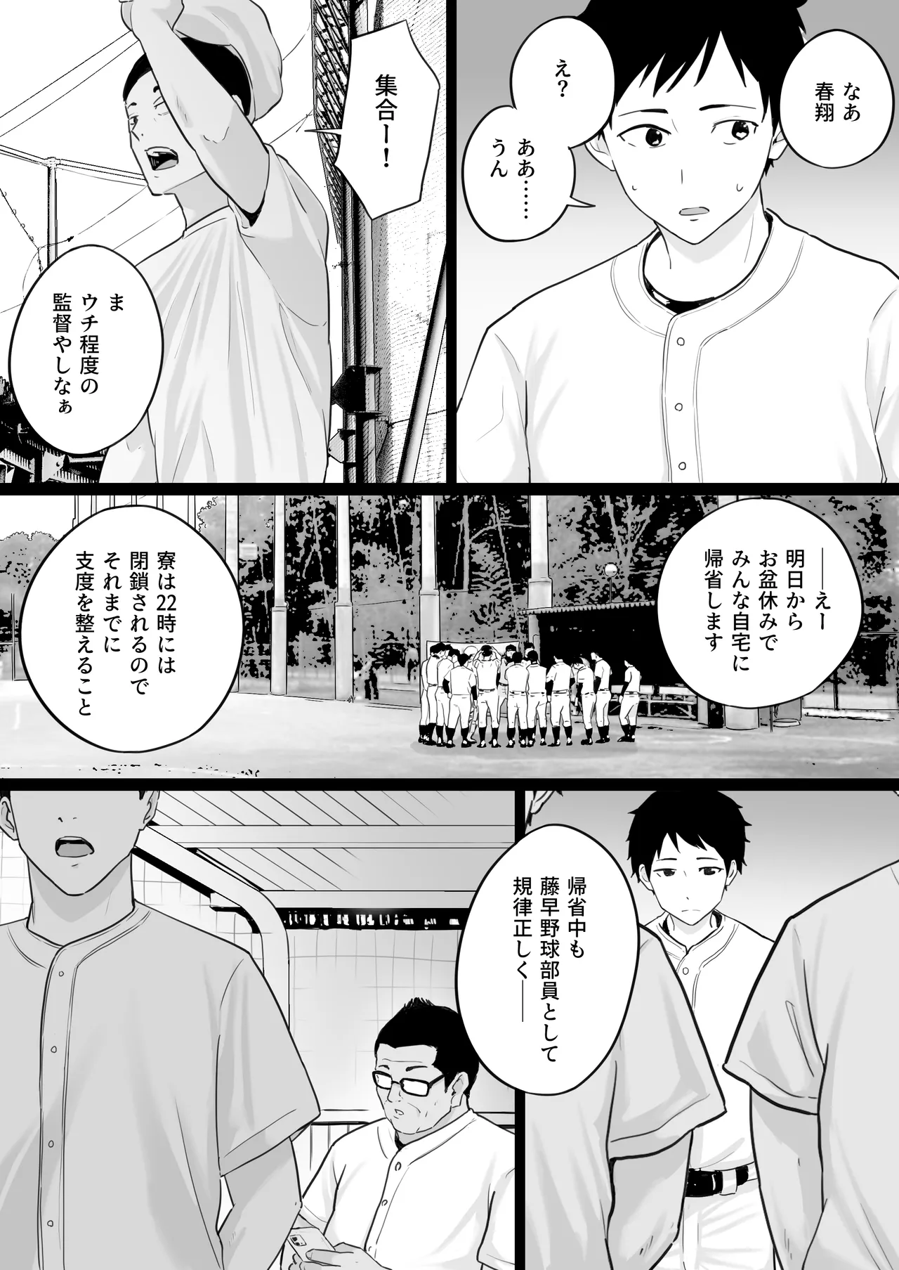 หน้า 9