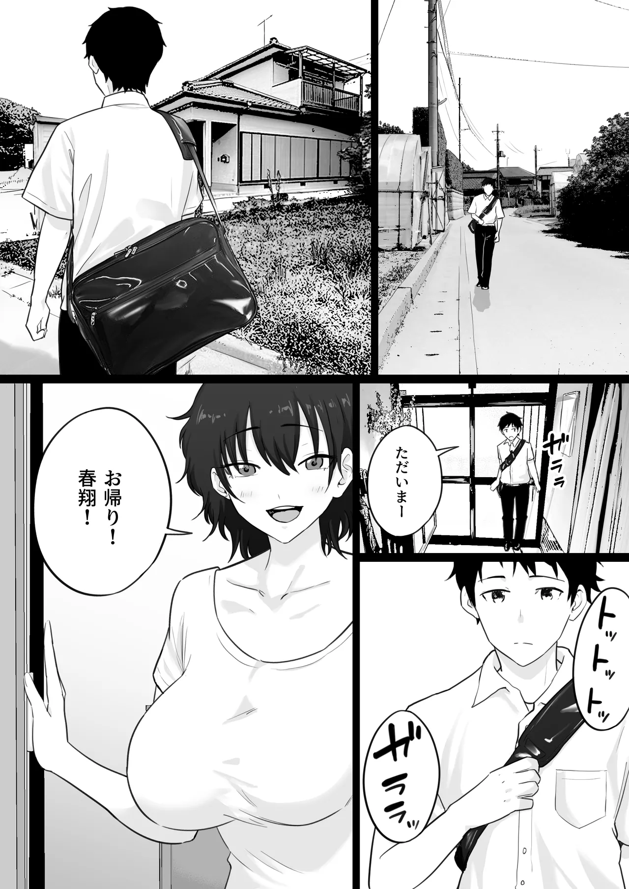 หน้า 10