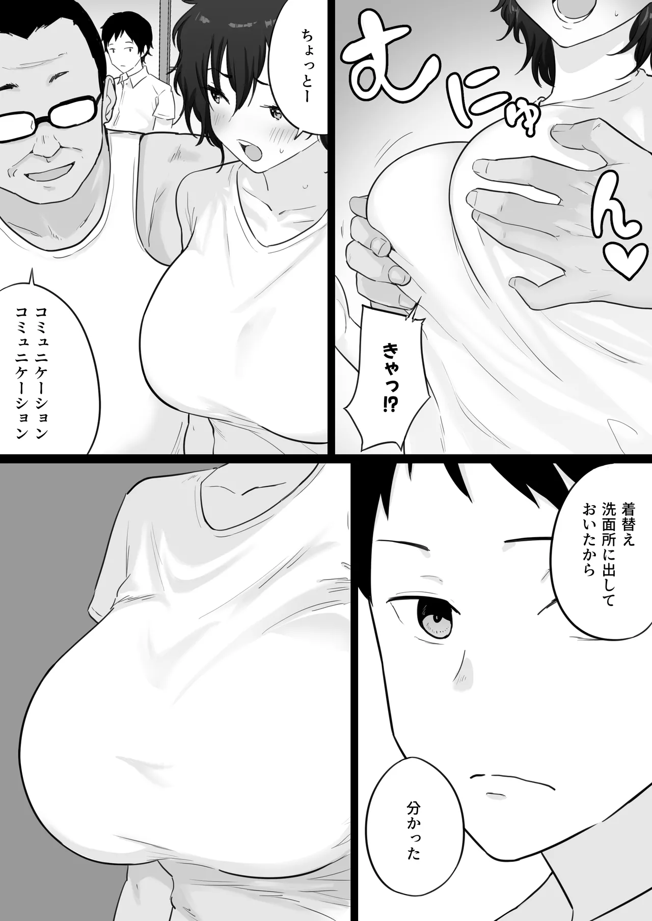 หน้า 13