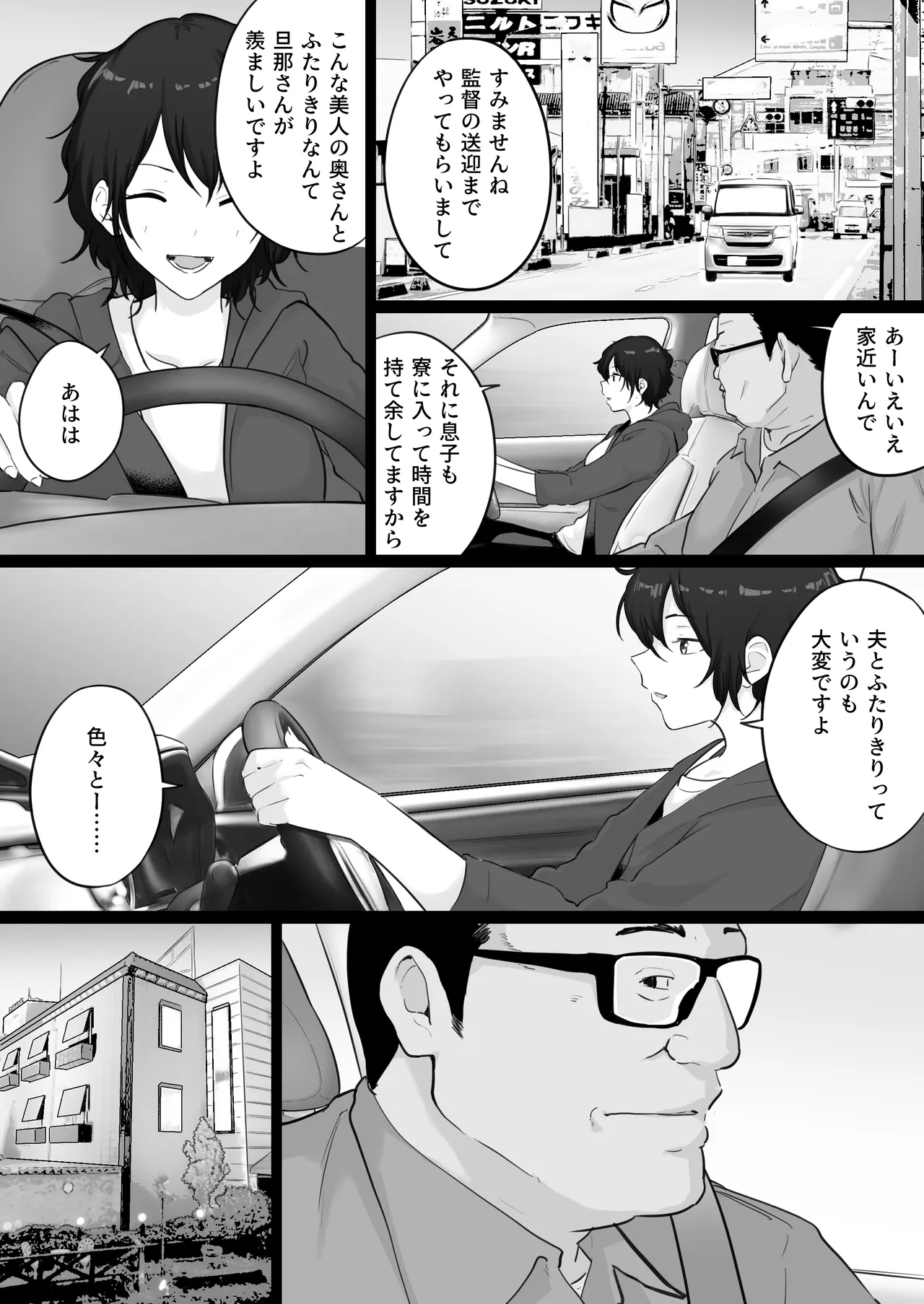 หน้า 18
