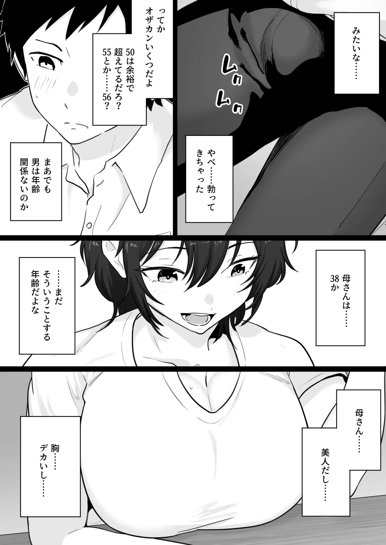 หน้า 21