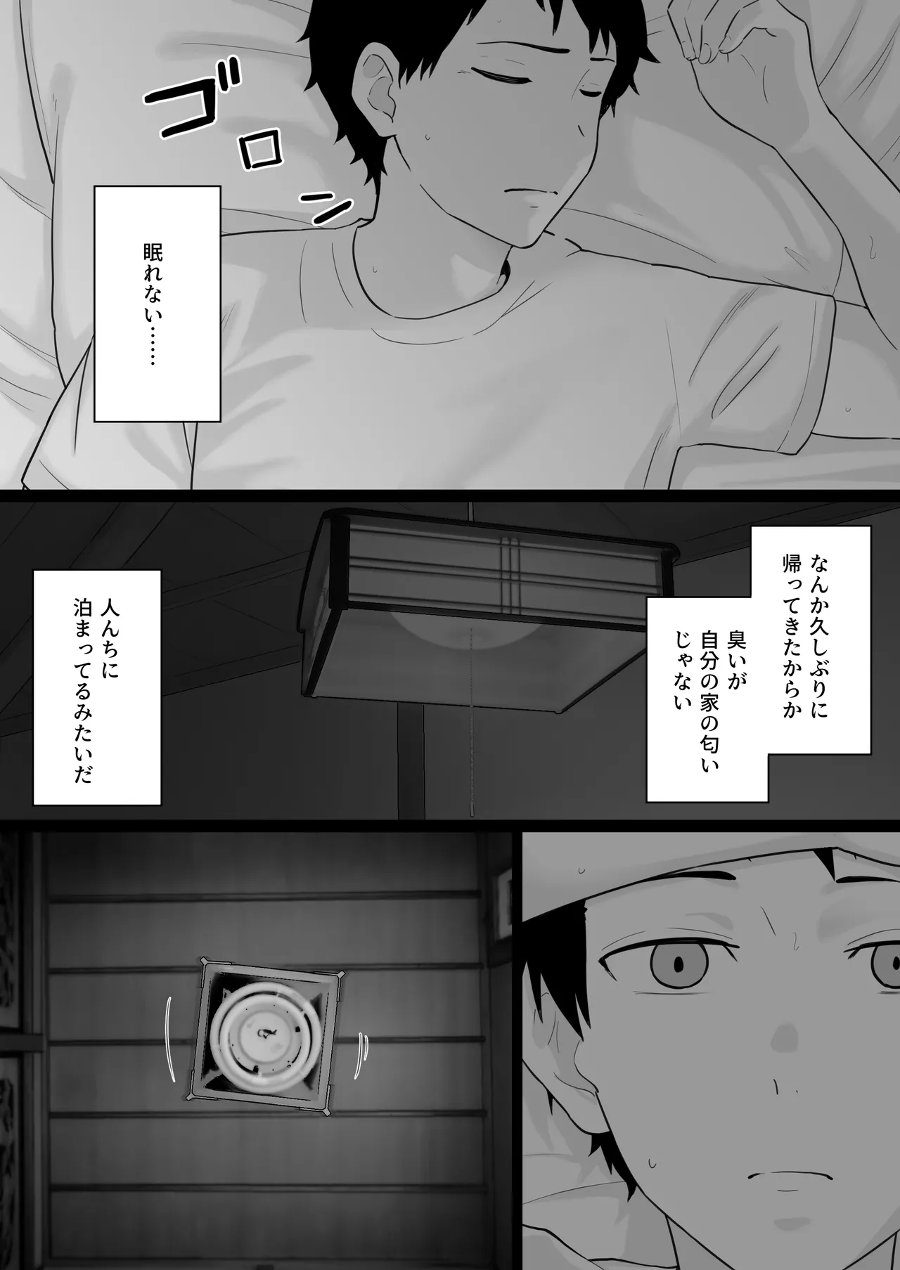 หน้า 24