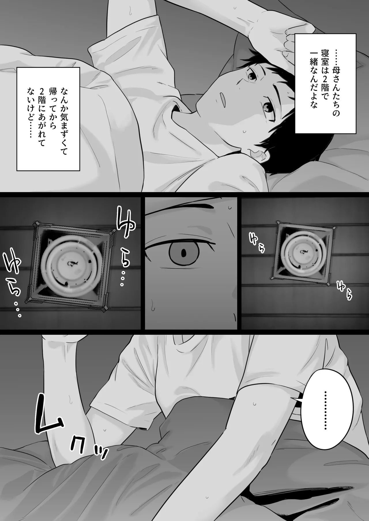 หน้า 25