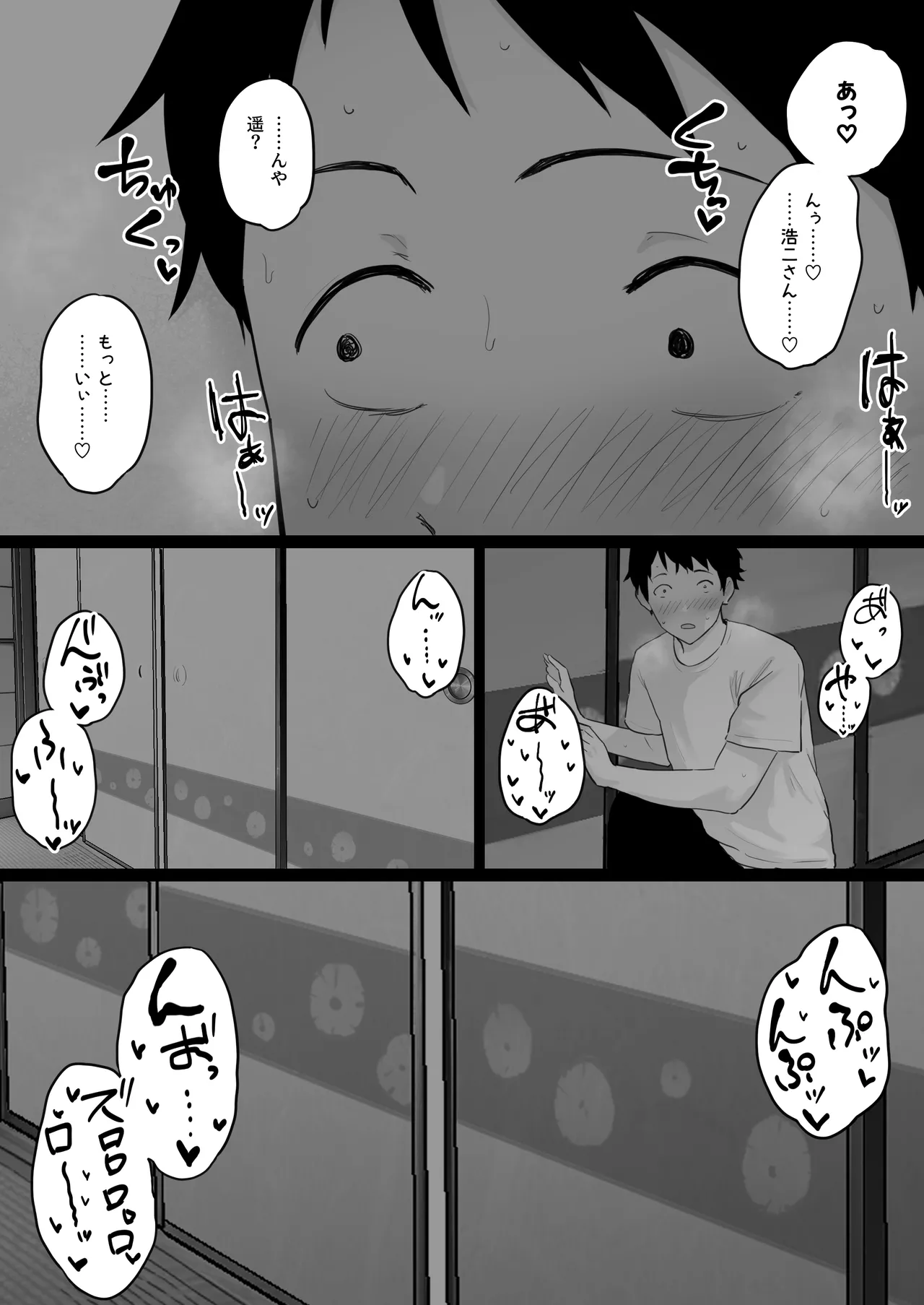 หน้า 28