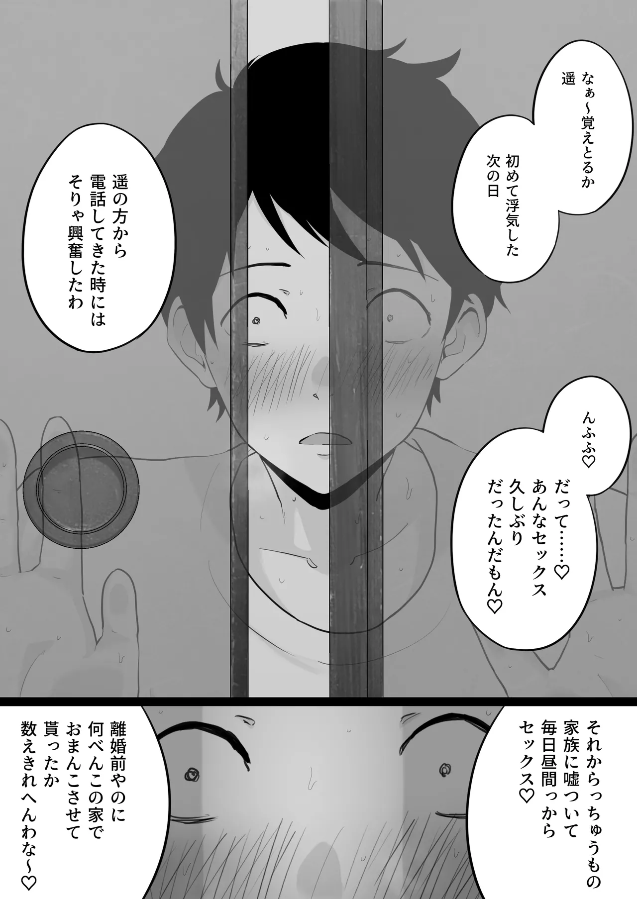 หน้า 42