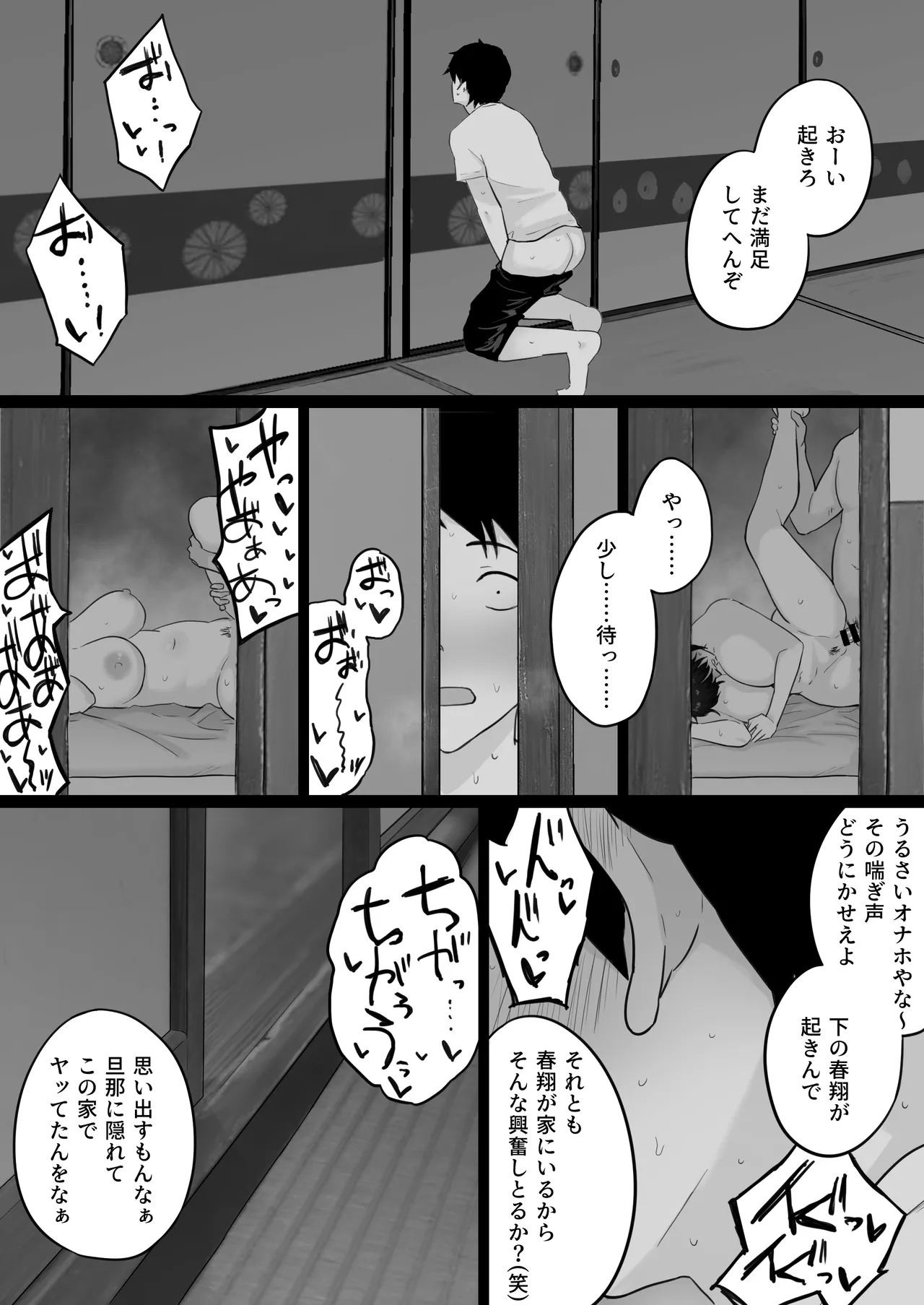 หน้า 50