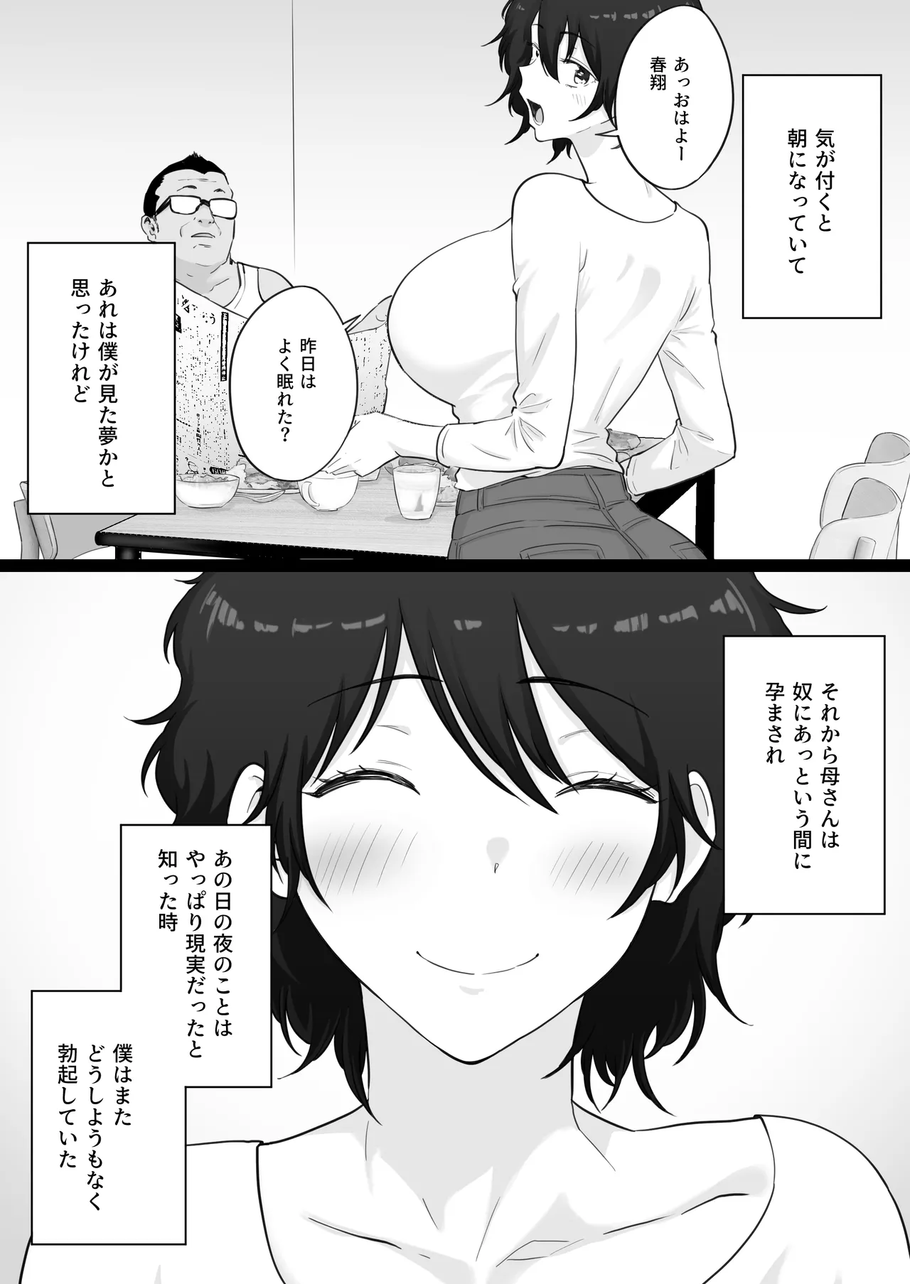 หน้า 58