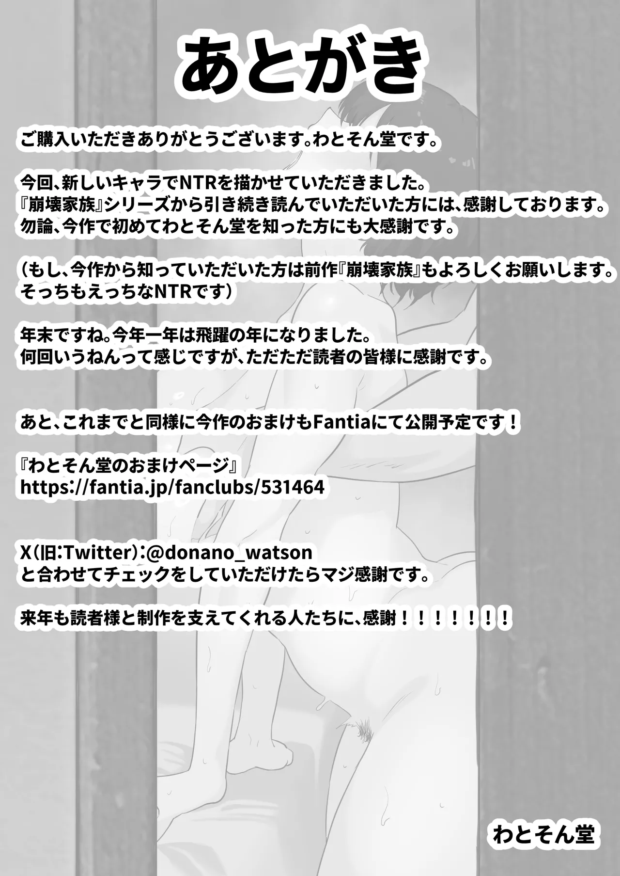 หน้า 60