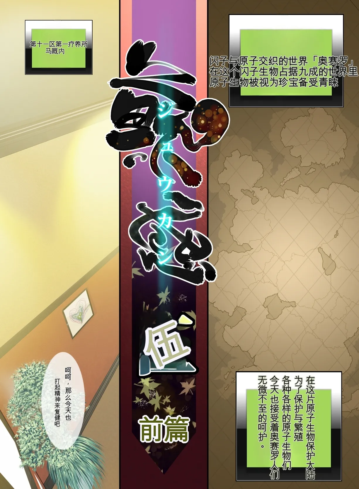 หน้า 3