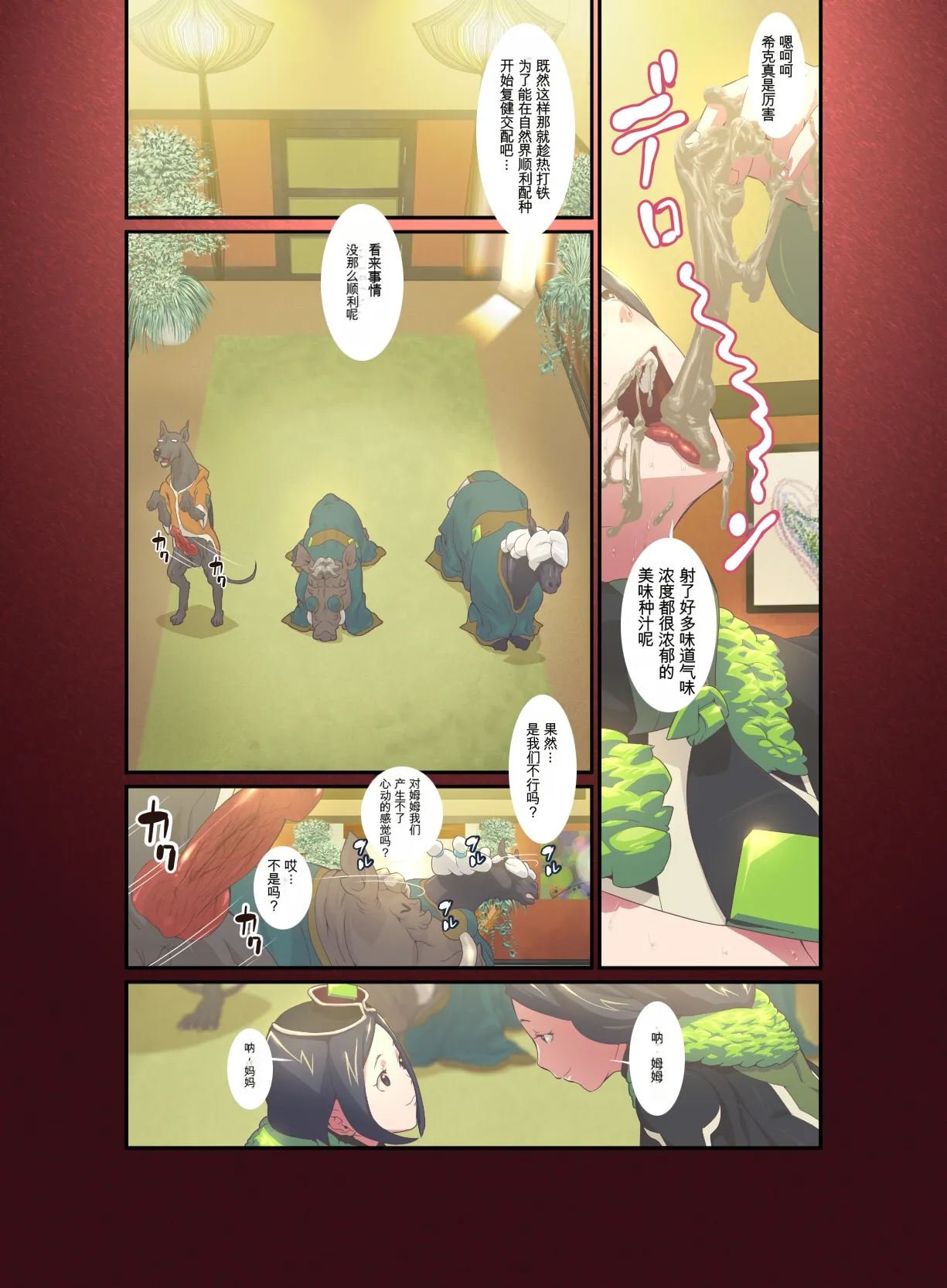 หน้า 7