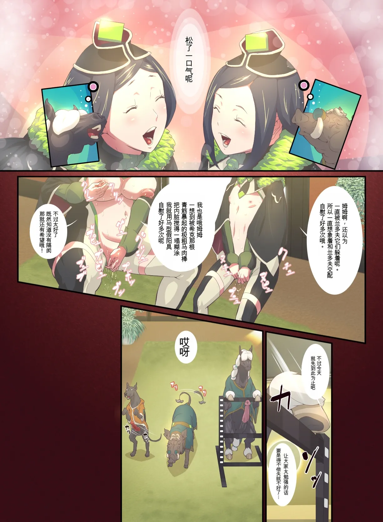 หน้า 8