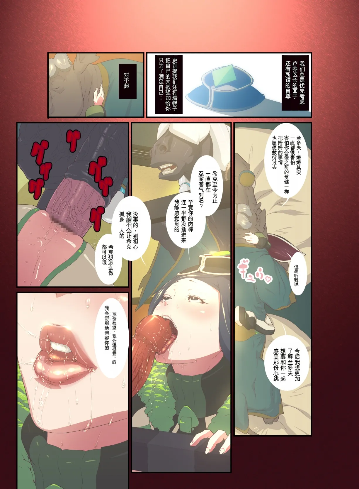 หน้า 14