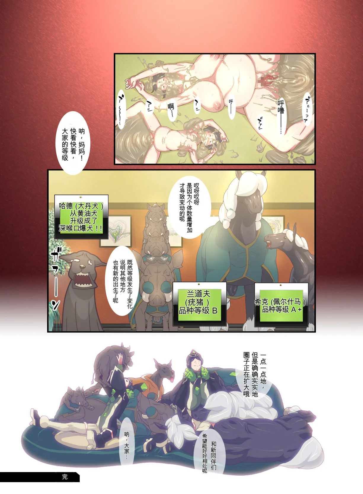 หน้า 17