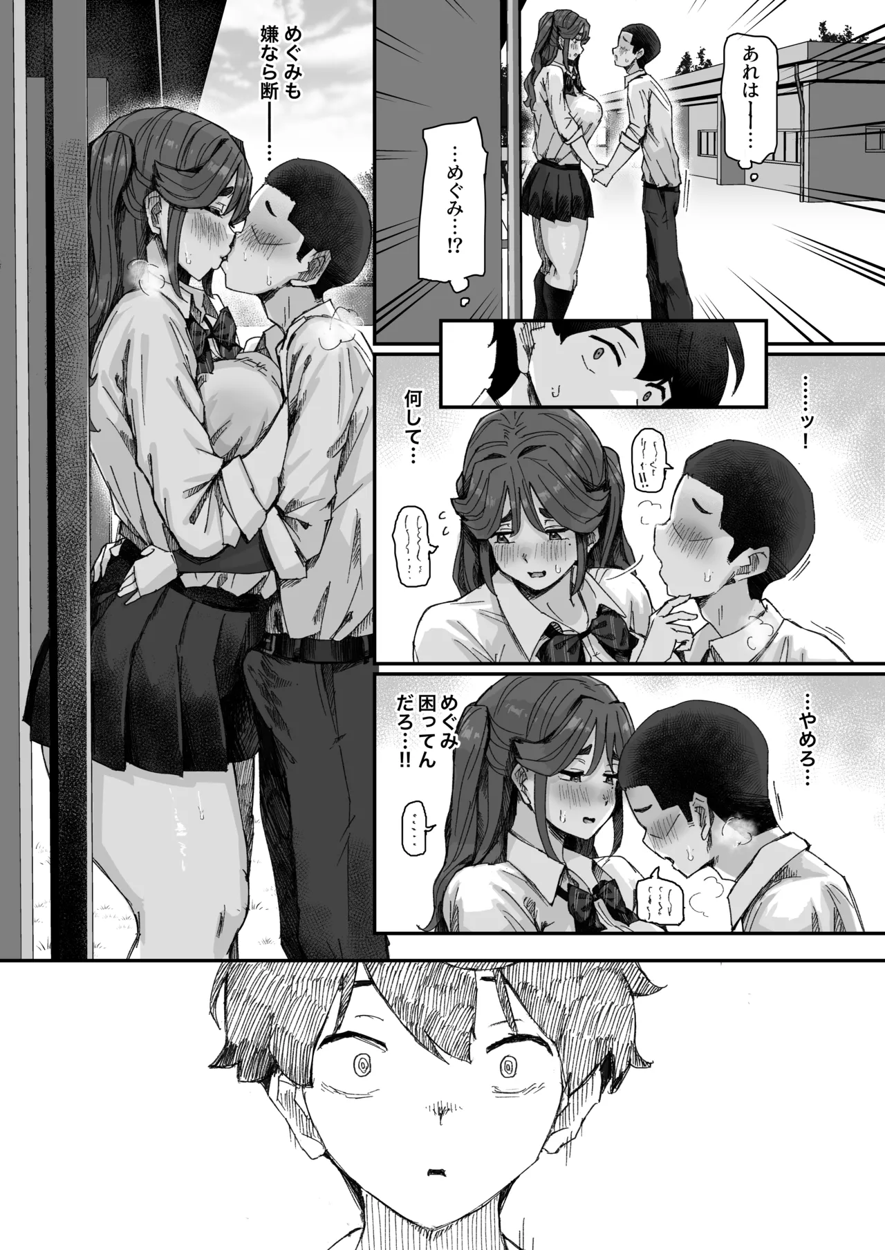 หน้า 12