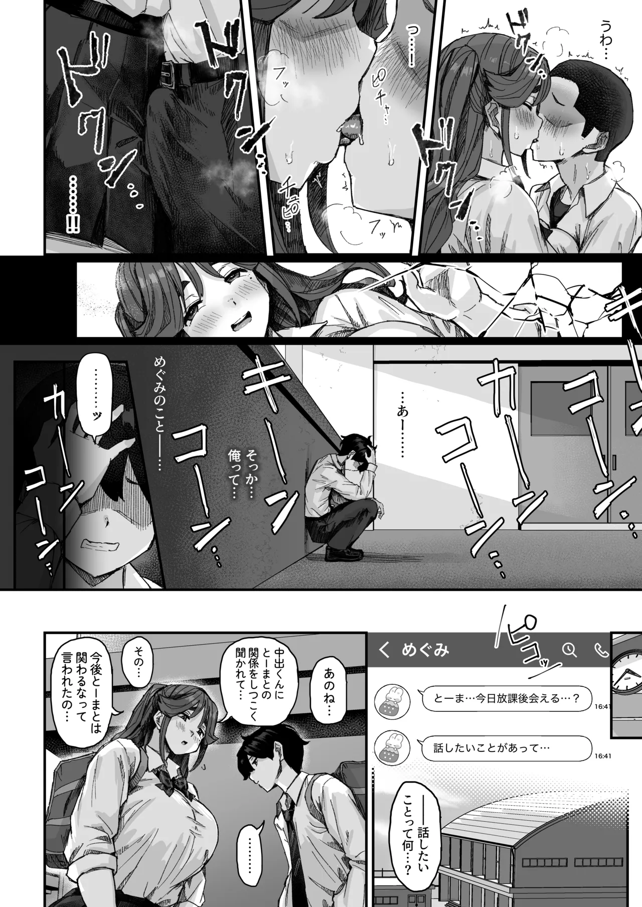 หน้า 13