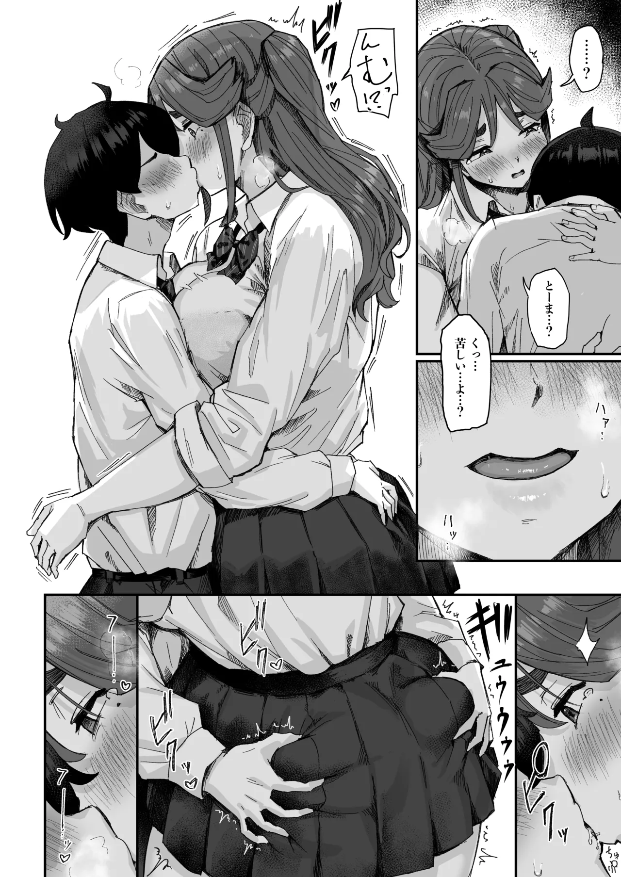 หน้า 17