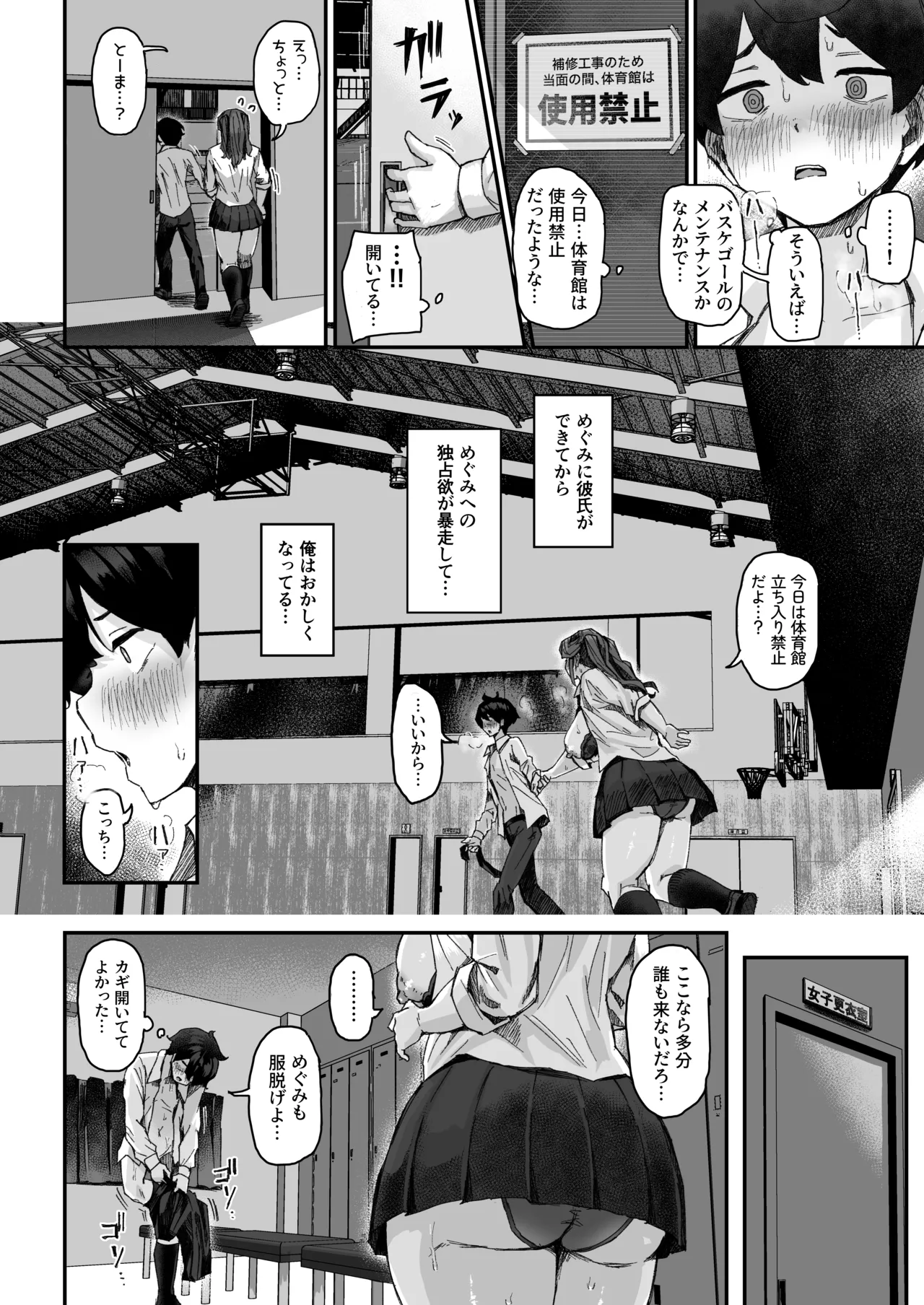 หน้า 33