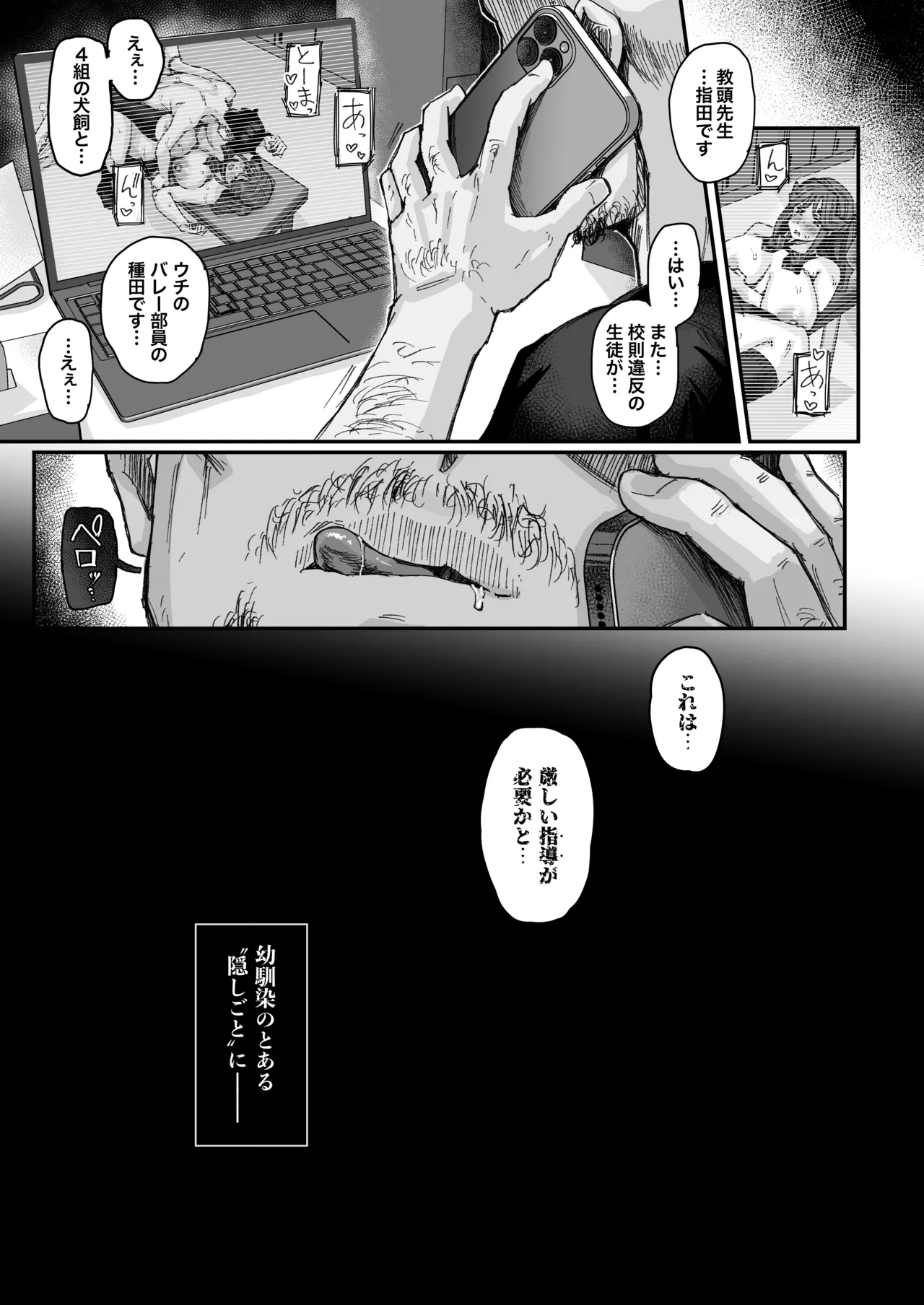 หน้า 46