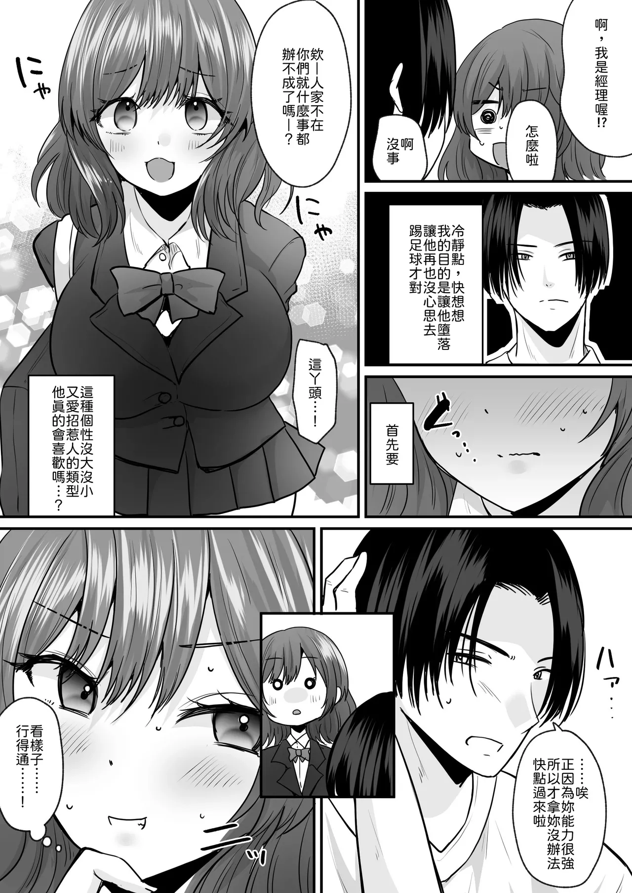 หน้า 7
