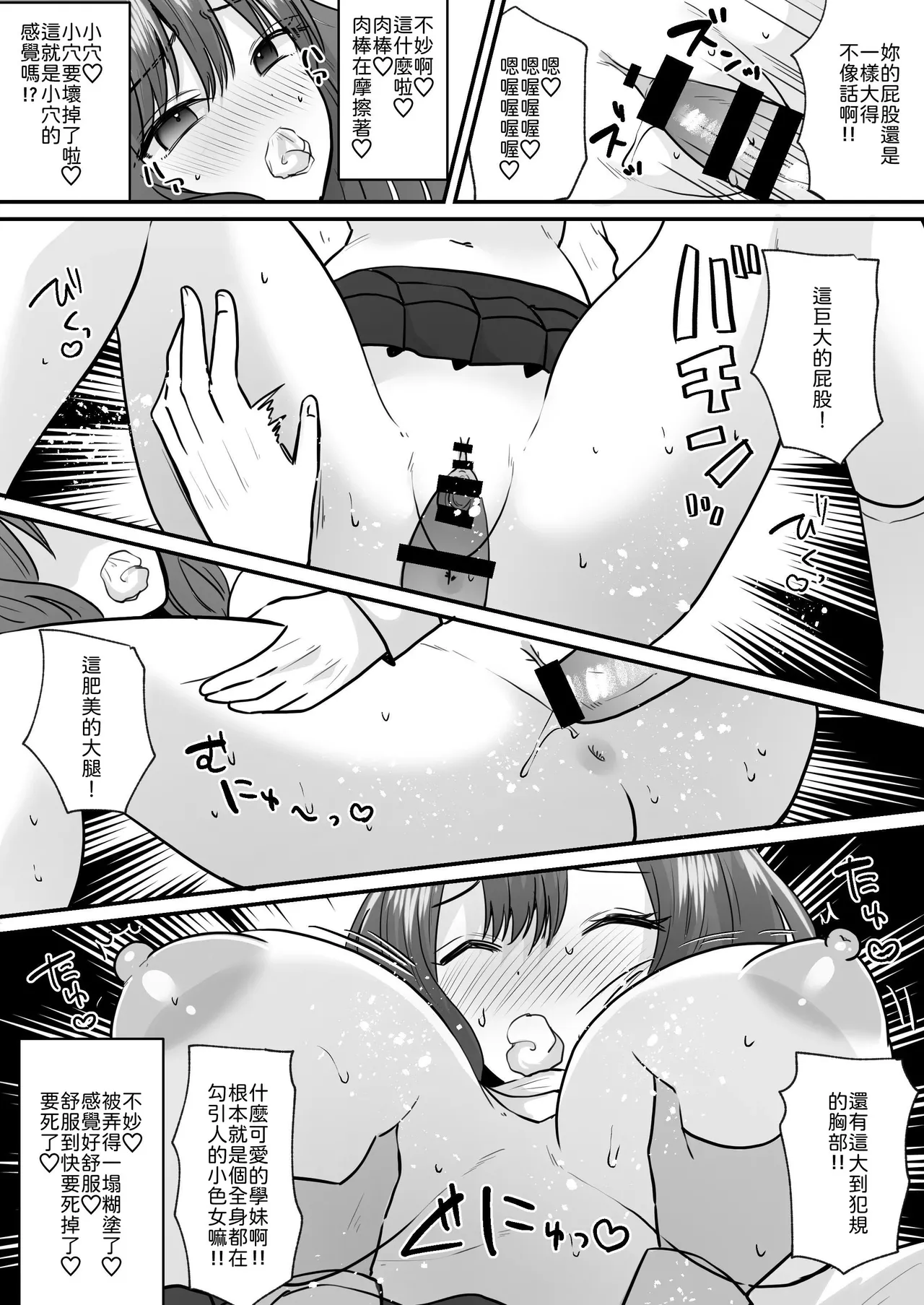 หน้า 15