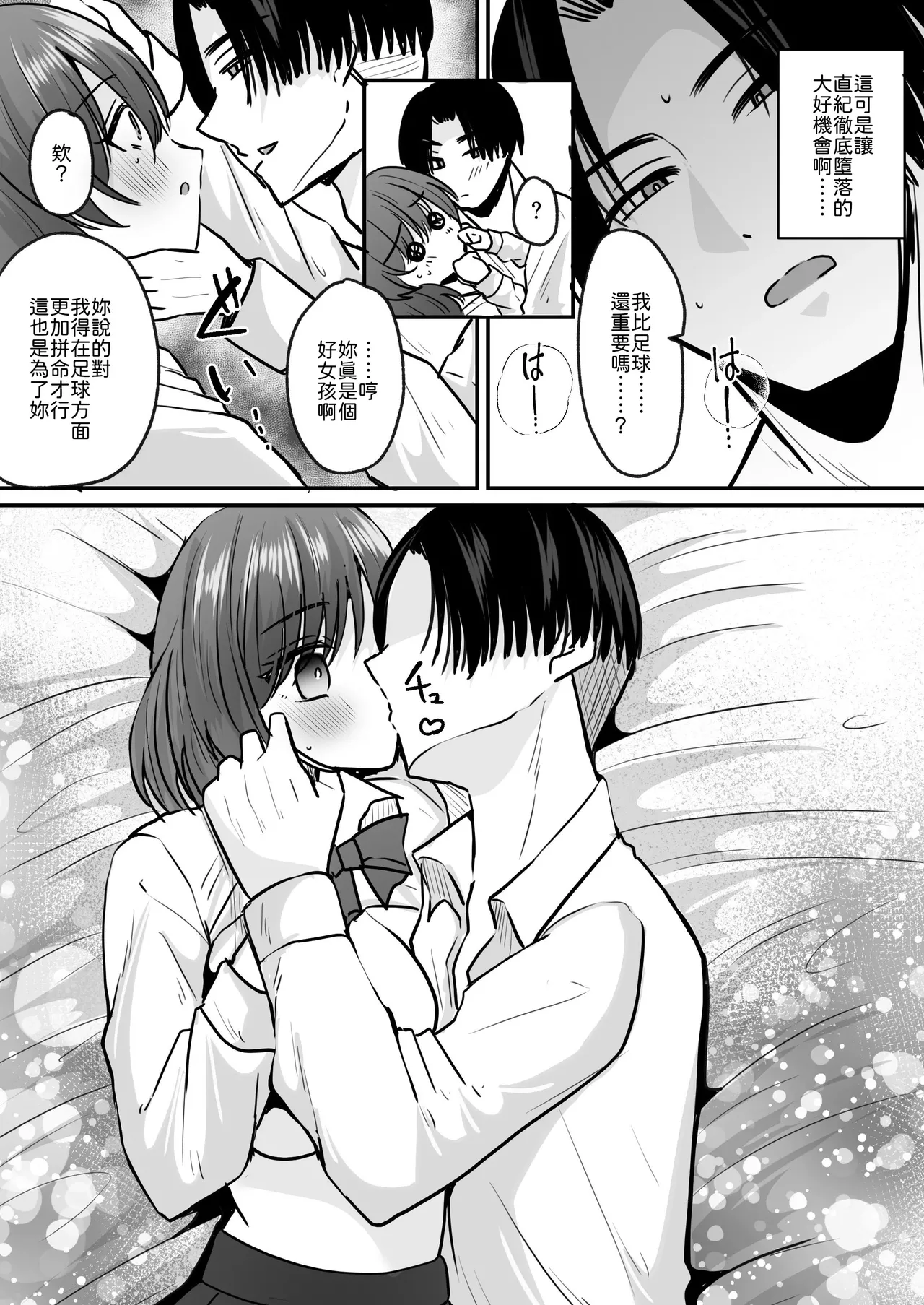 หน้า 20