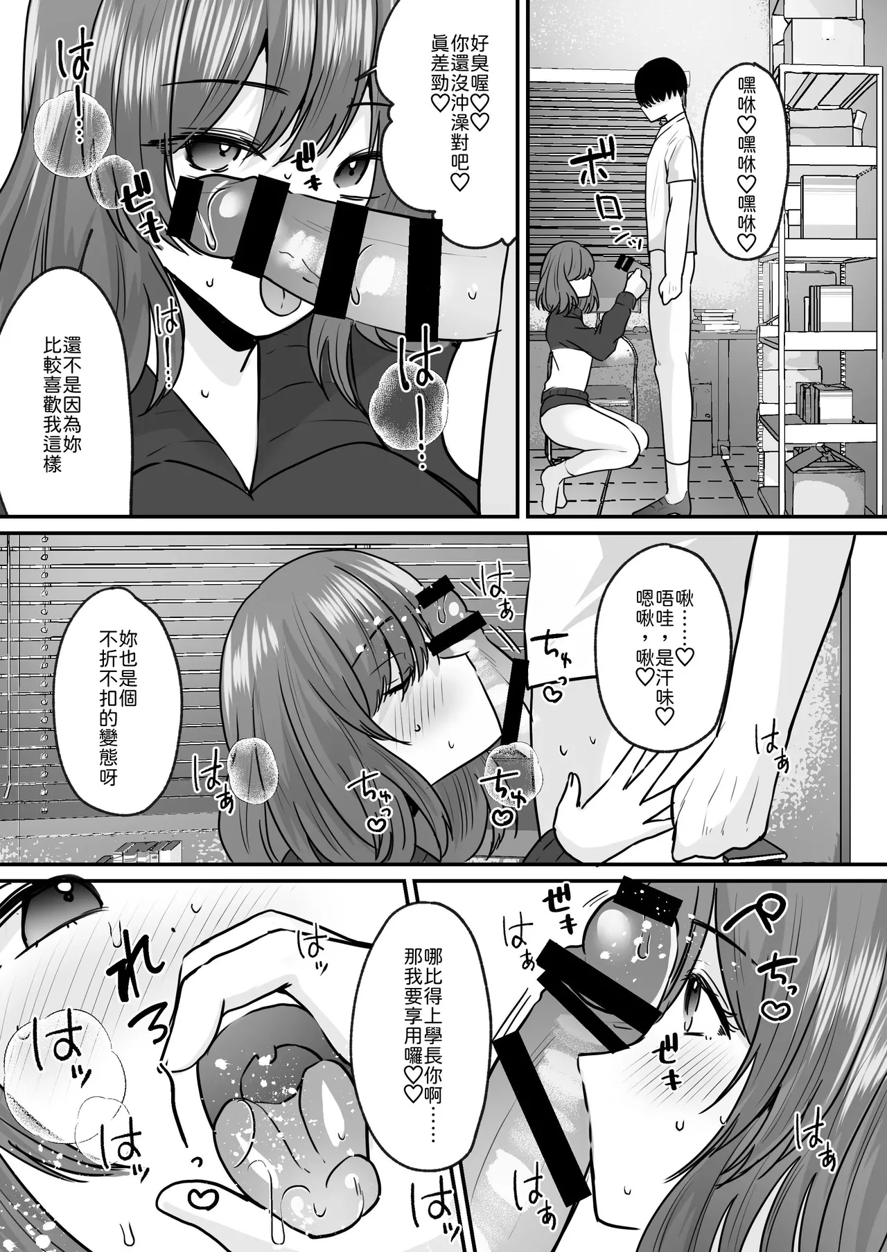 หน้า 24