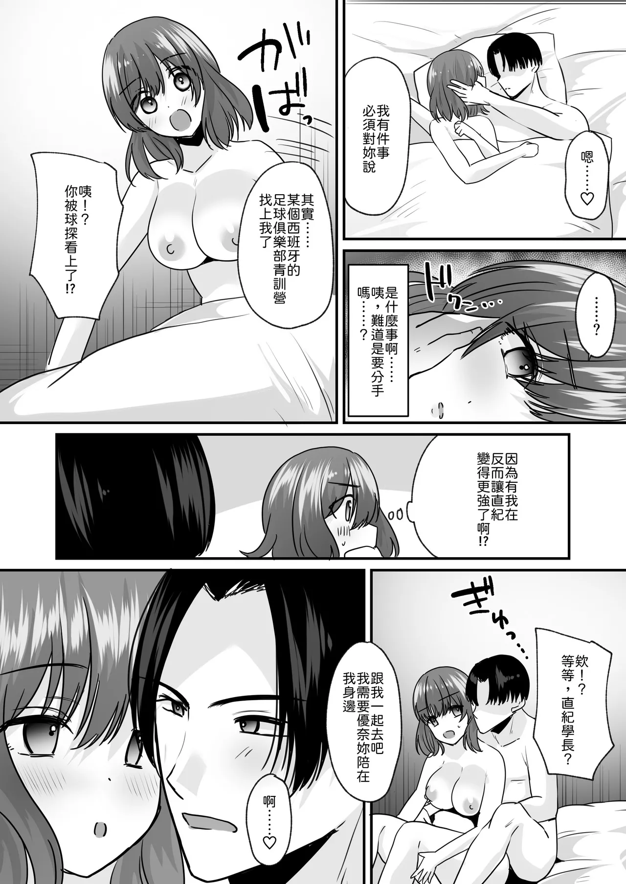 หน้า 31
