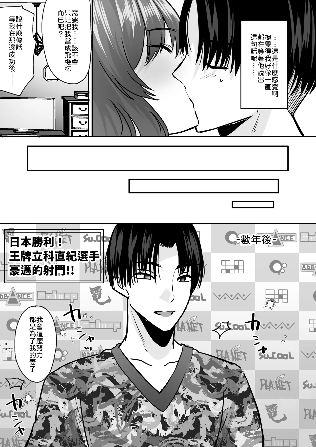 หน้า 32