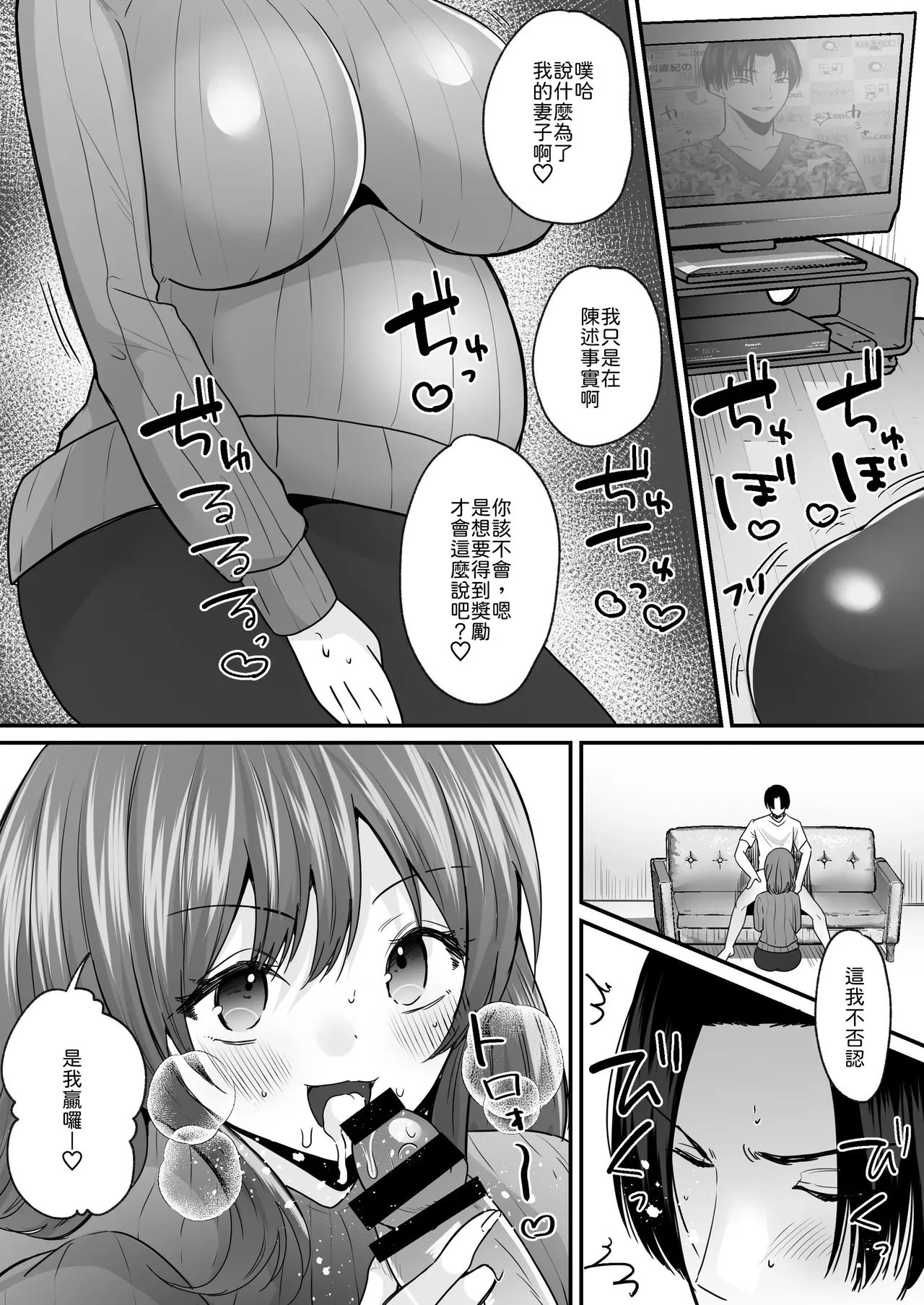 หน้า 33