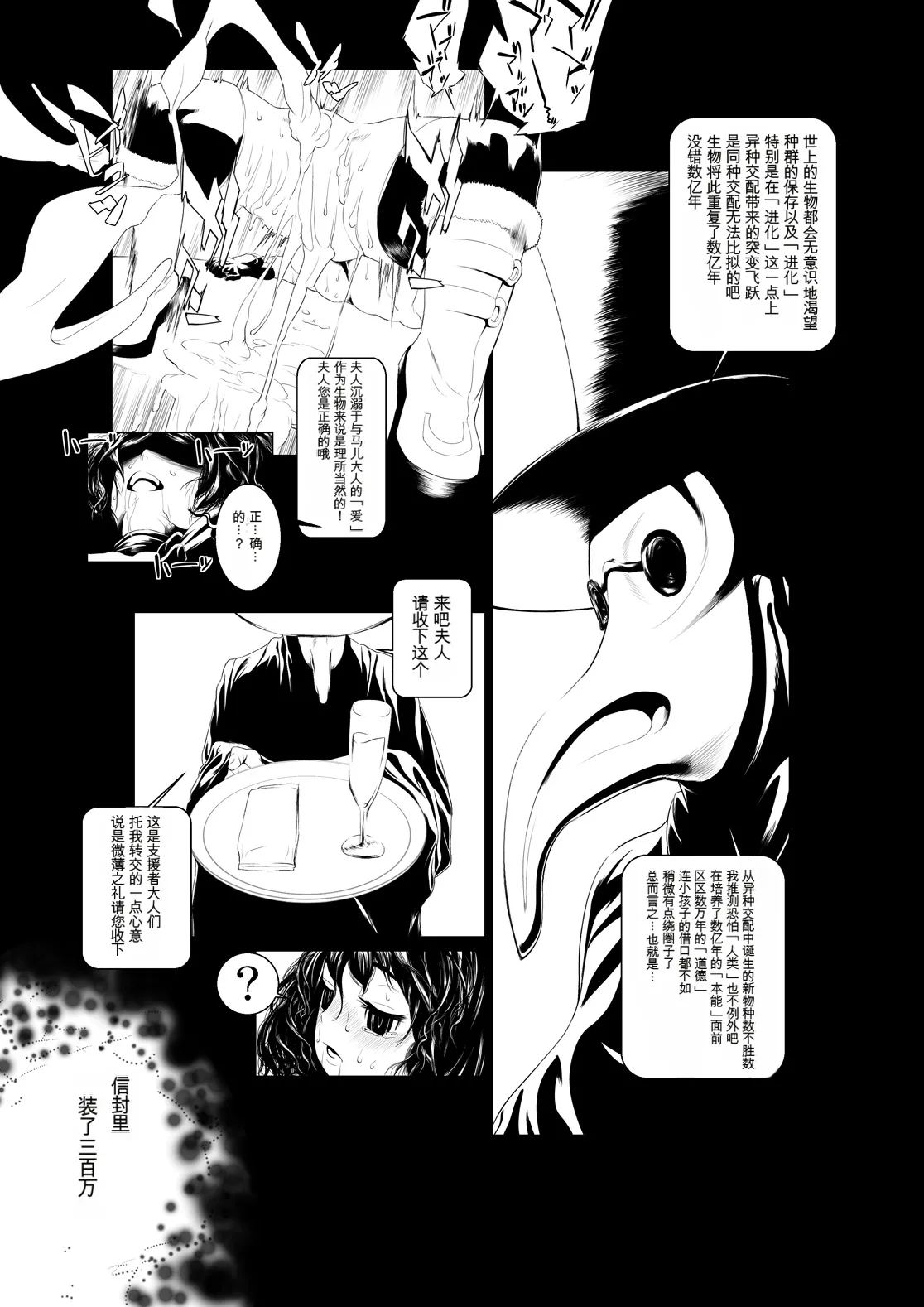 หน้า 18