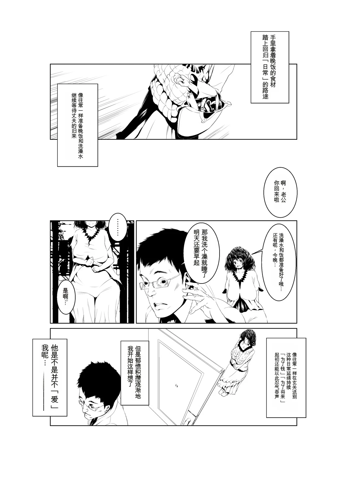 หน้า 19