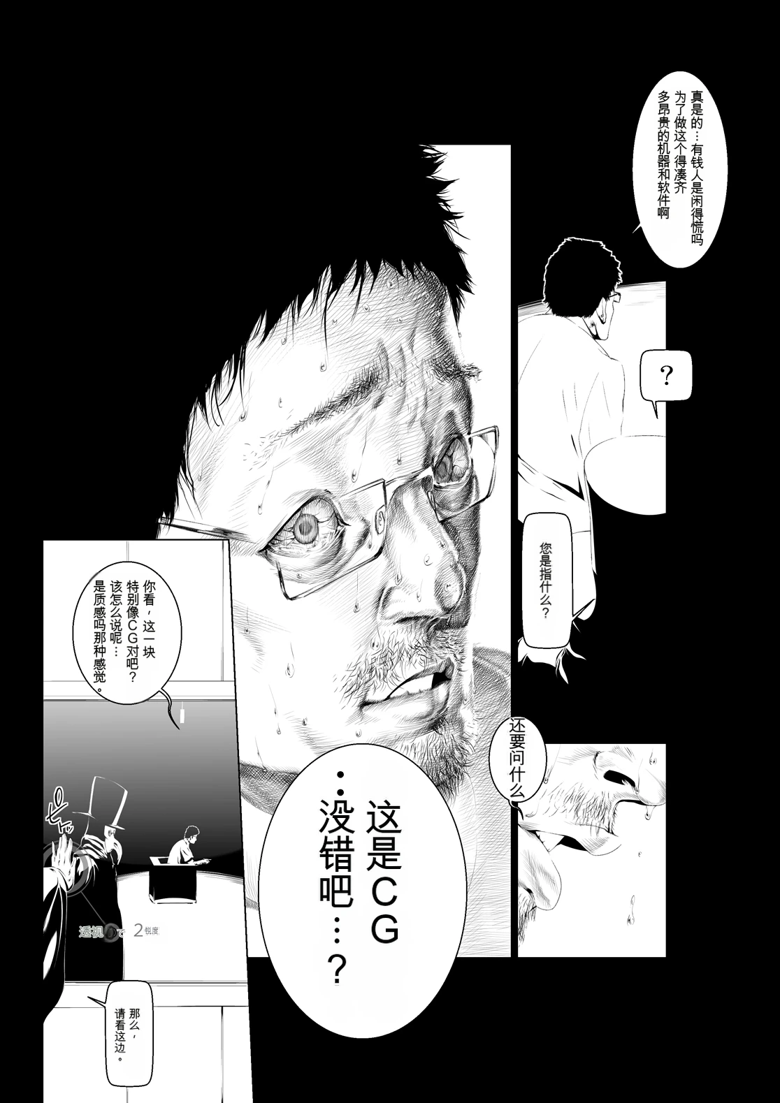 หน้า 12