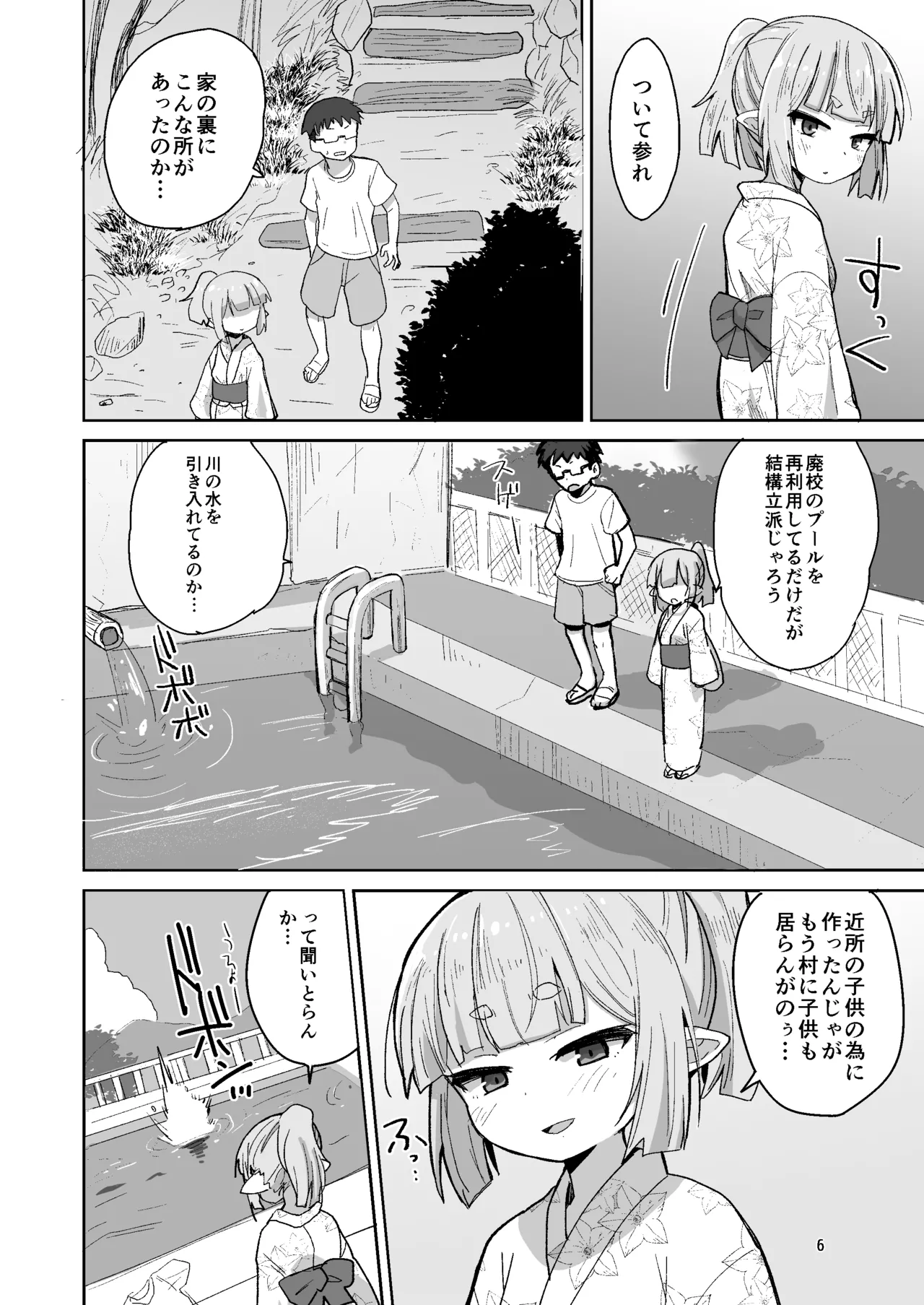 หน้า 5