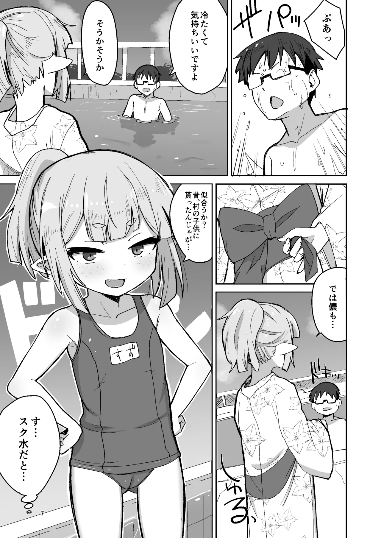 หน้า 6