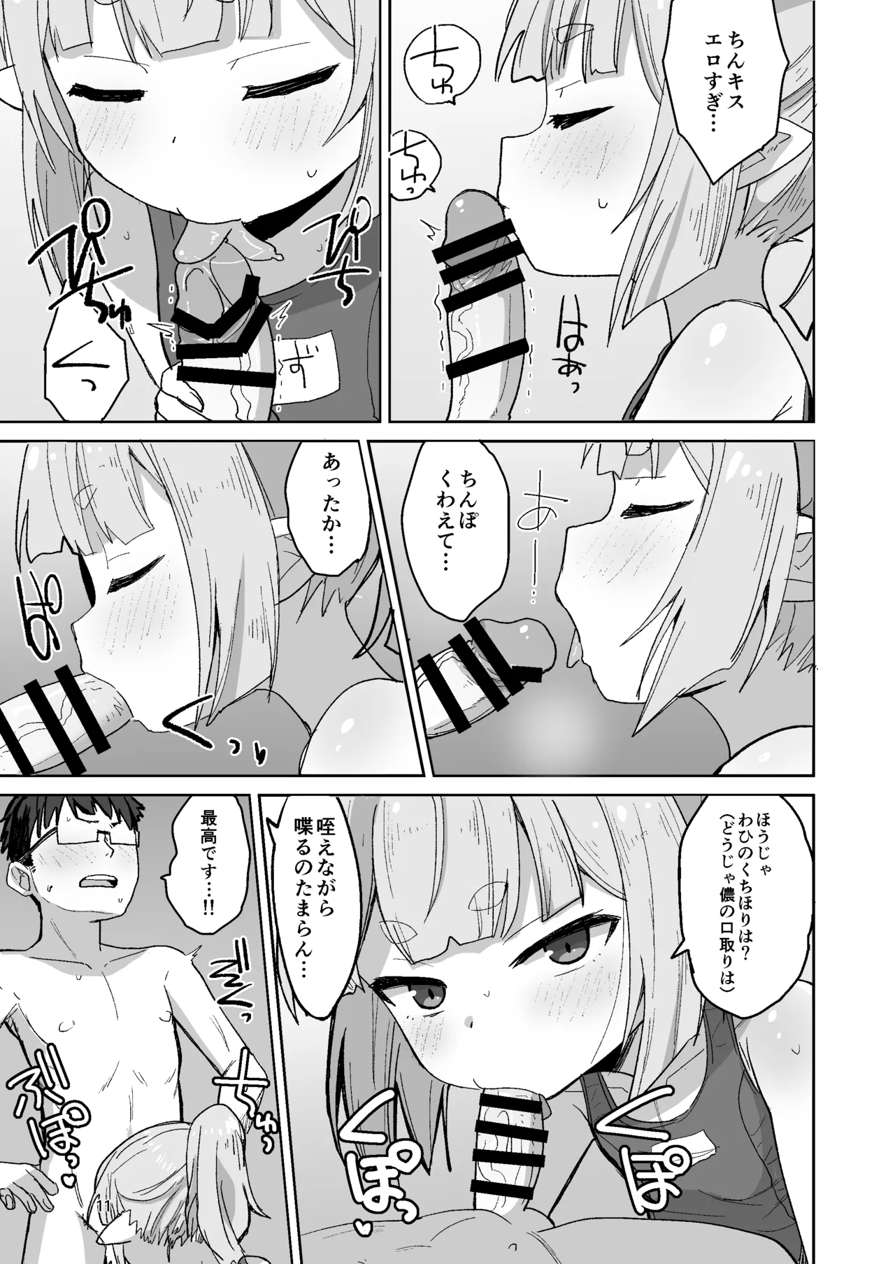 หน้า 10