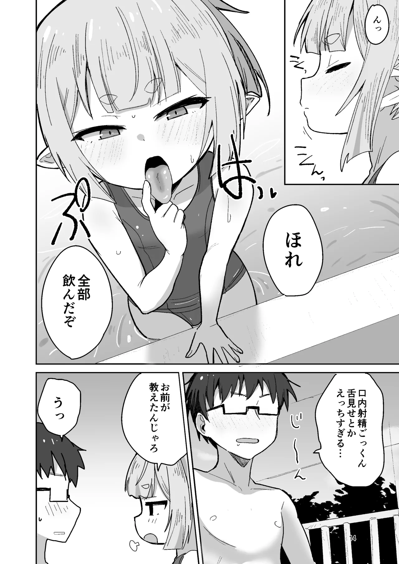 หน้า 13