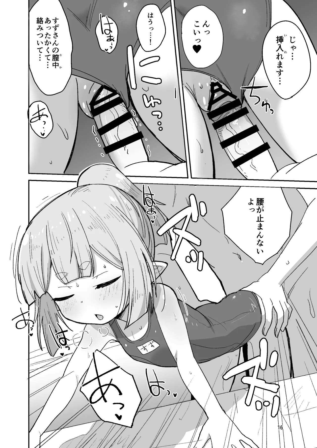หน้า 15