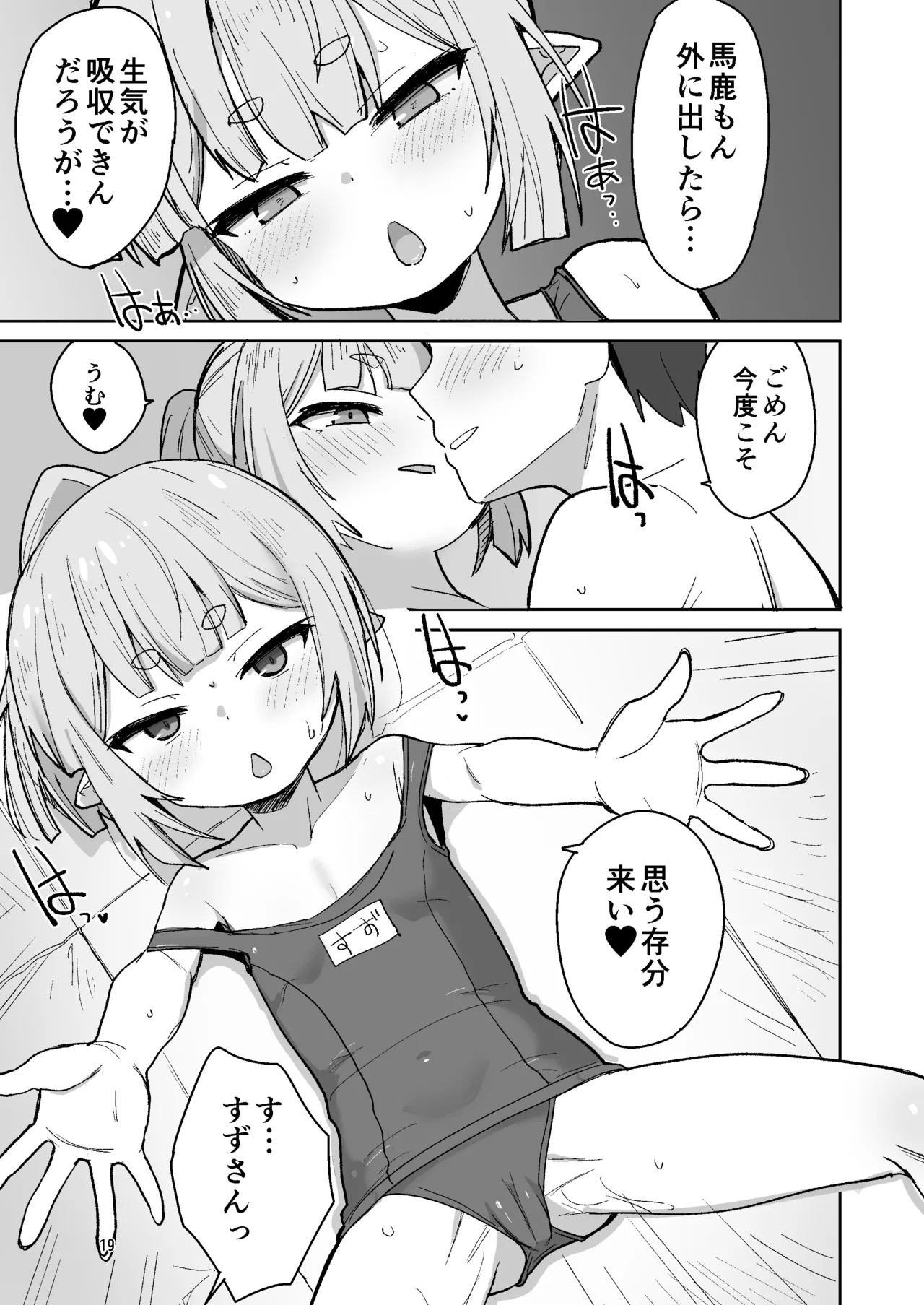 หน้า 18