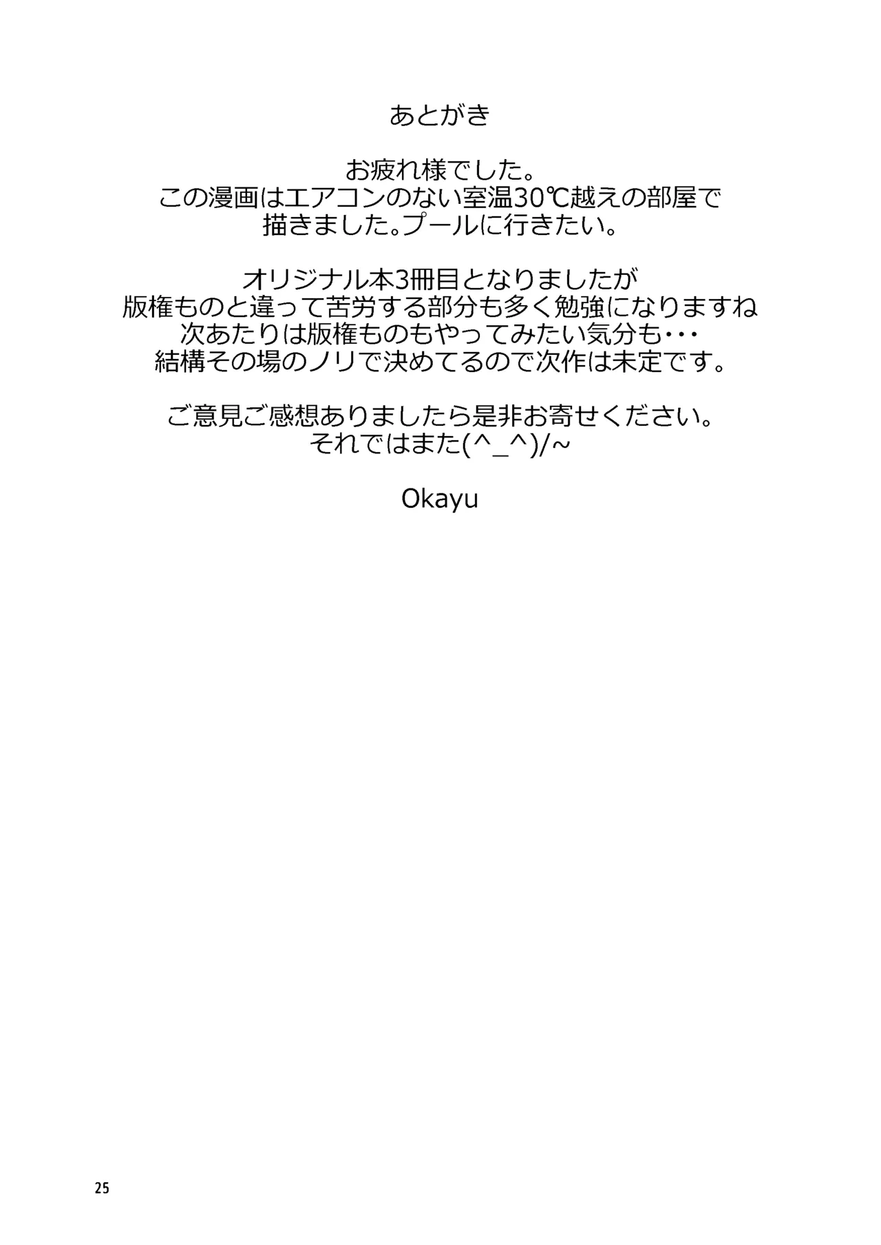 หน้า 24