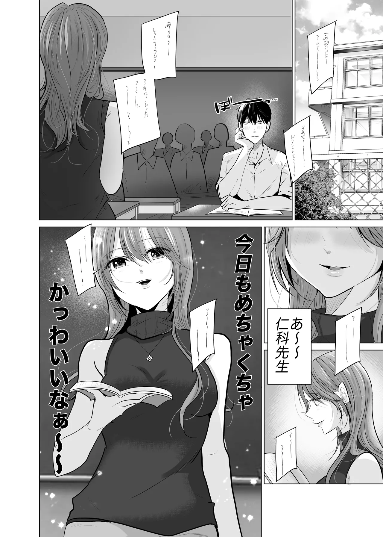 หน้า 2