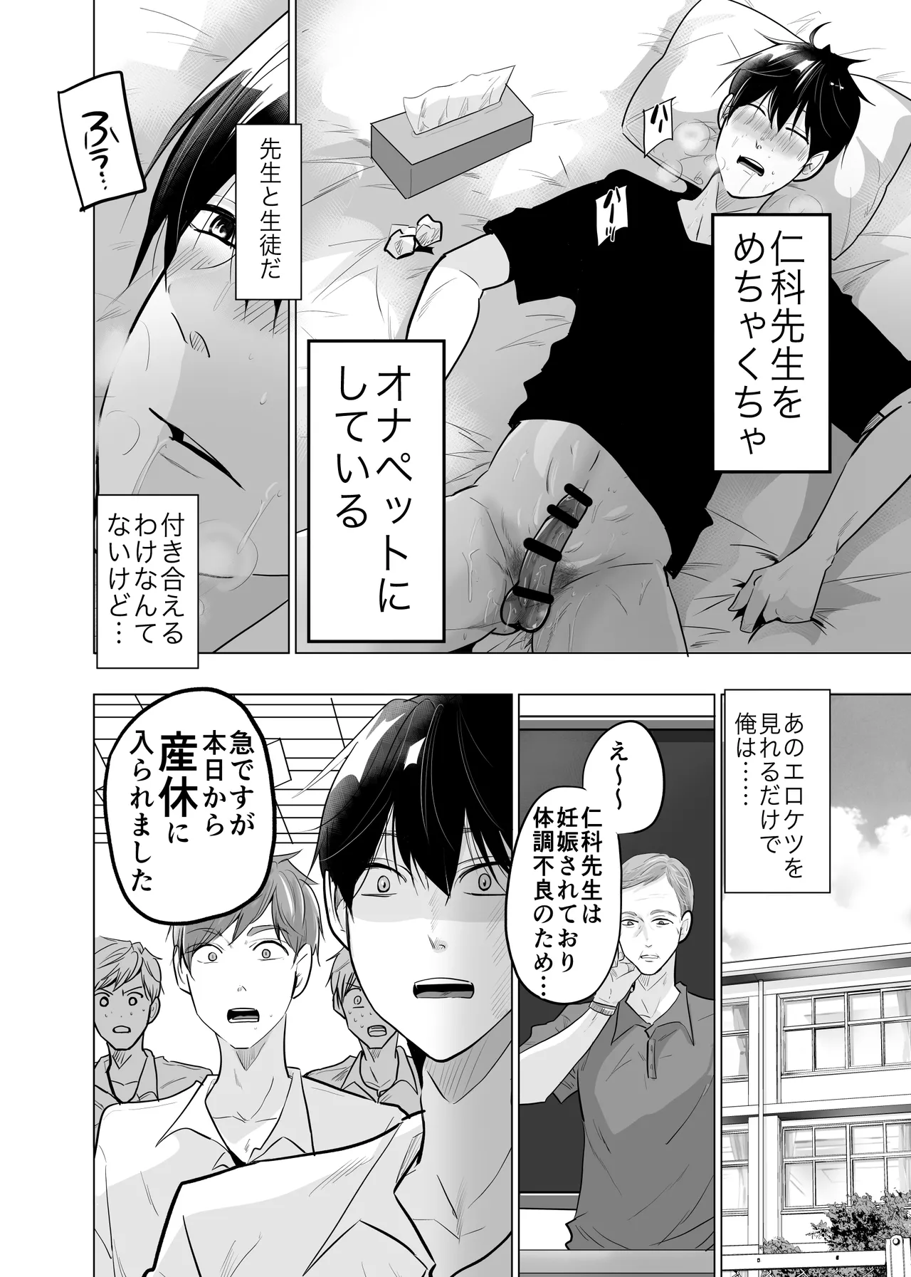หน้า 8