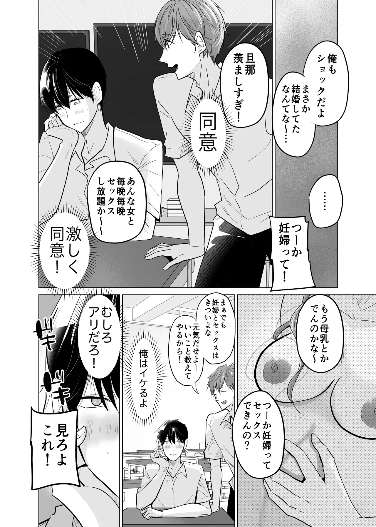 หน้า 12