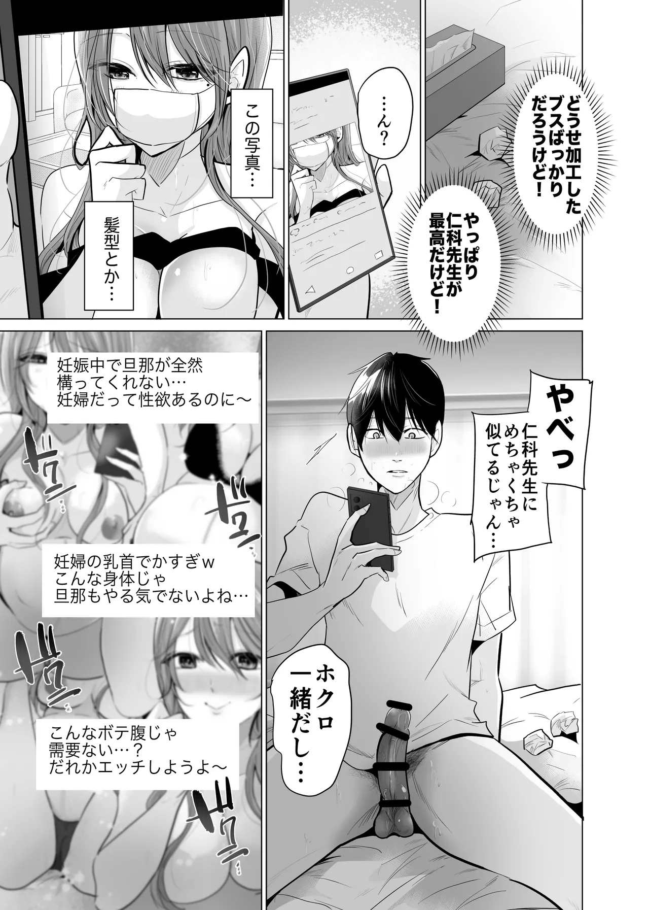 หน้า 15